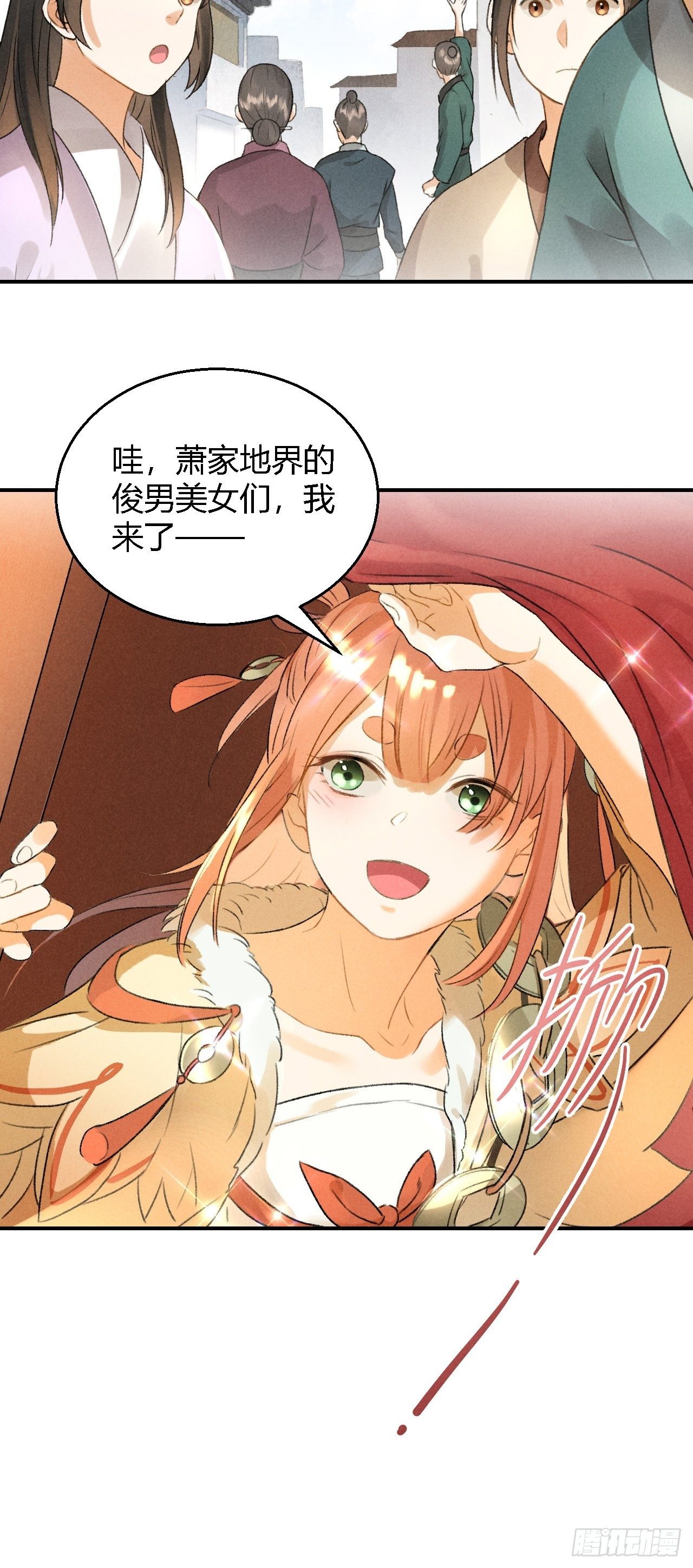 第10话 美人-第12话