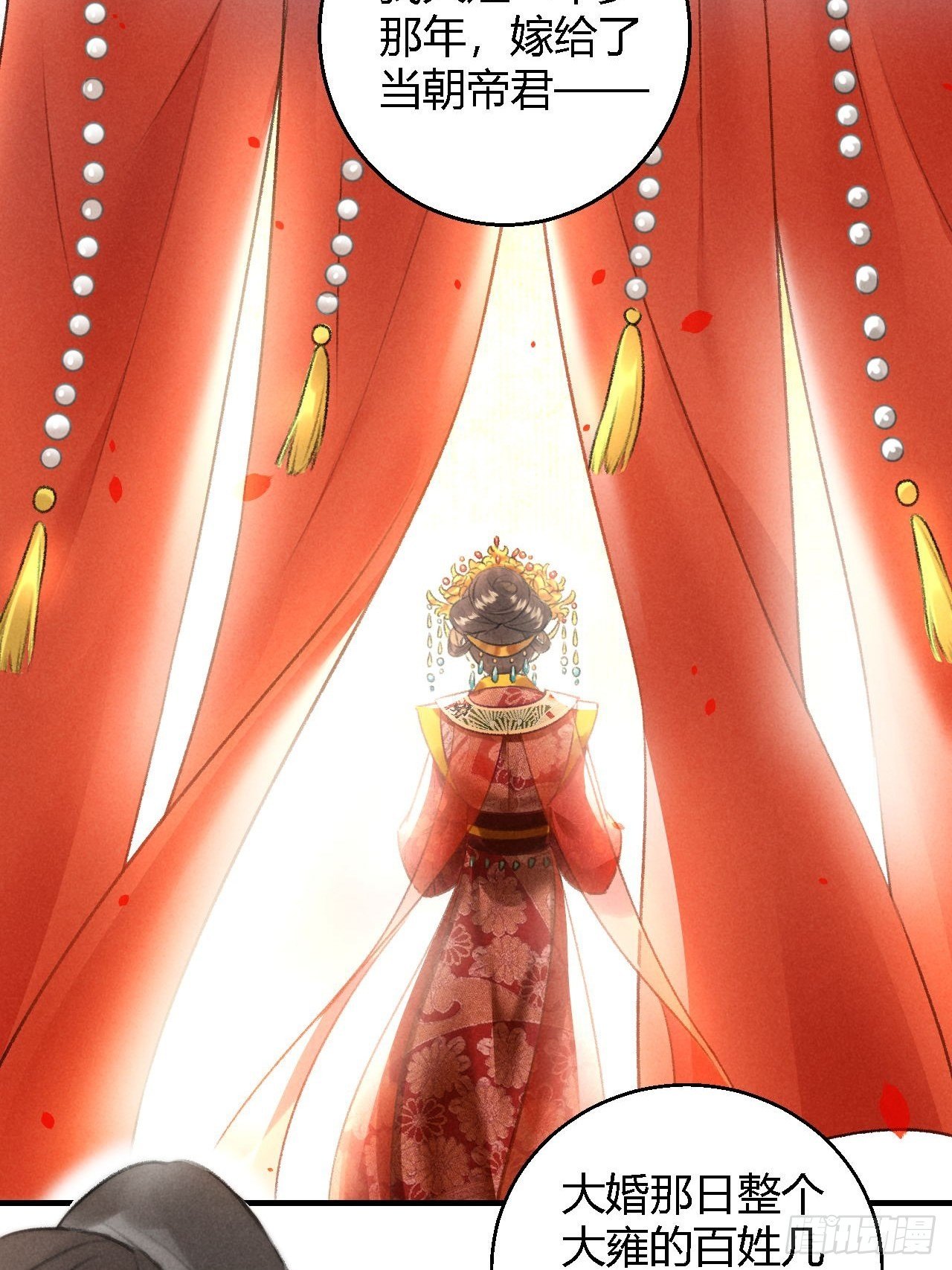 第12话 前情-第14话