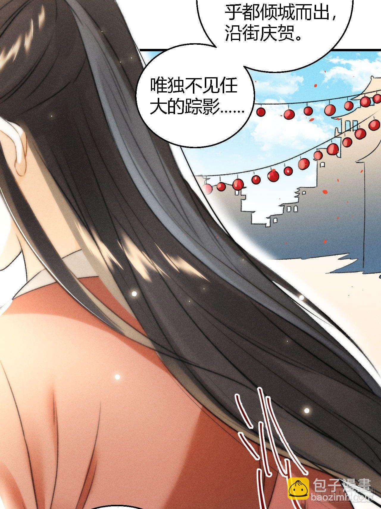 第12话 前情-第14话