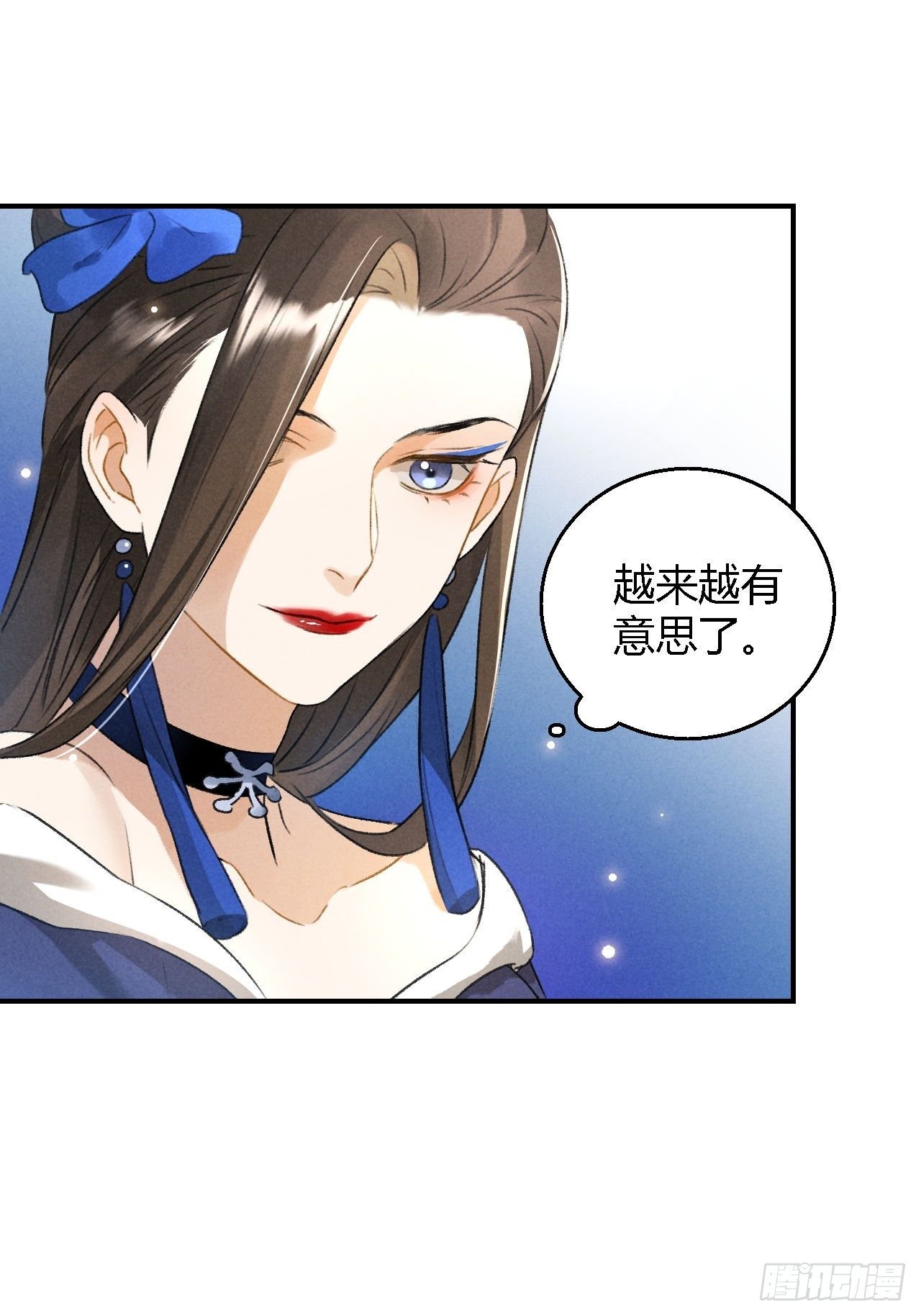 第12话 前情-第14话