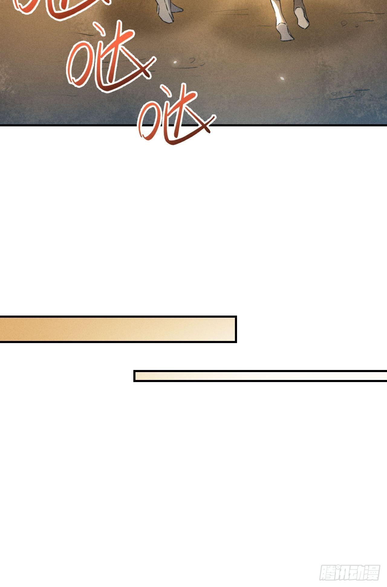 第14话 秘籍-第16话