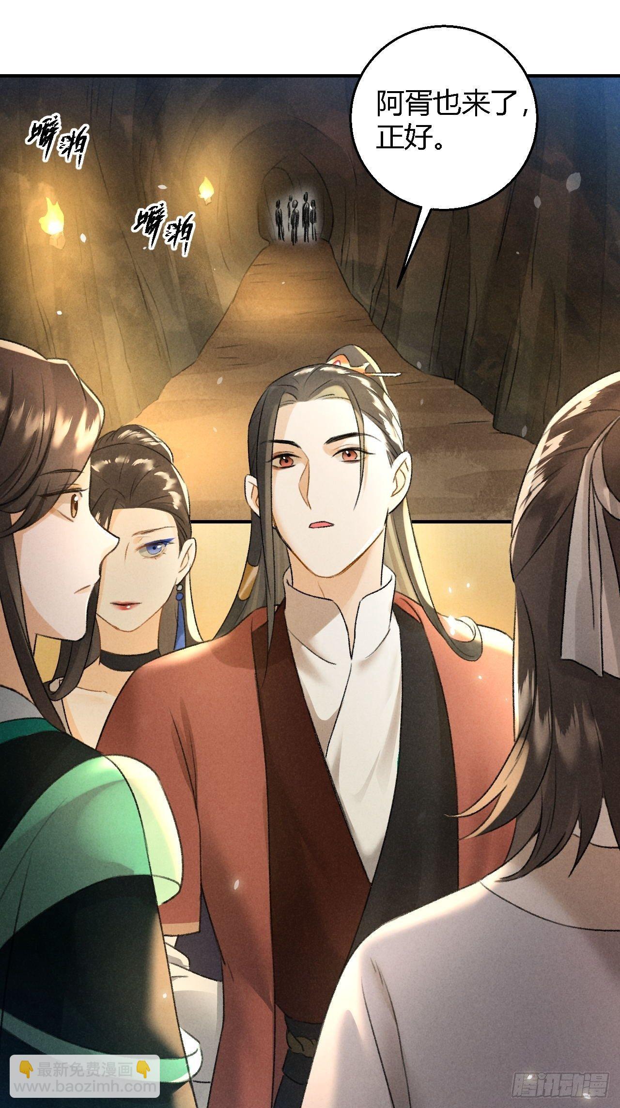 第14话 秘籍-第16话