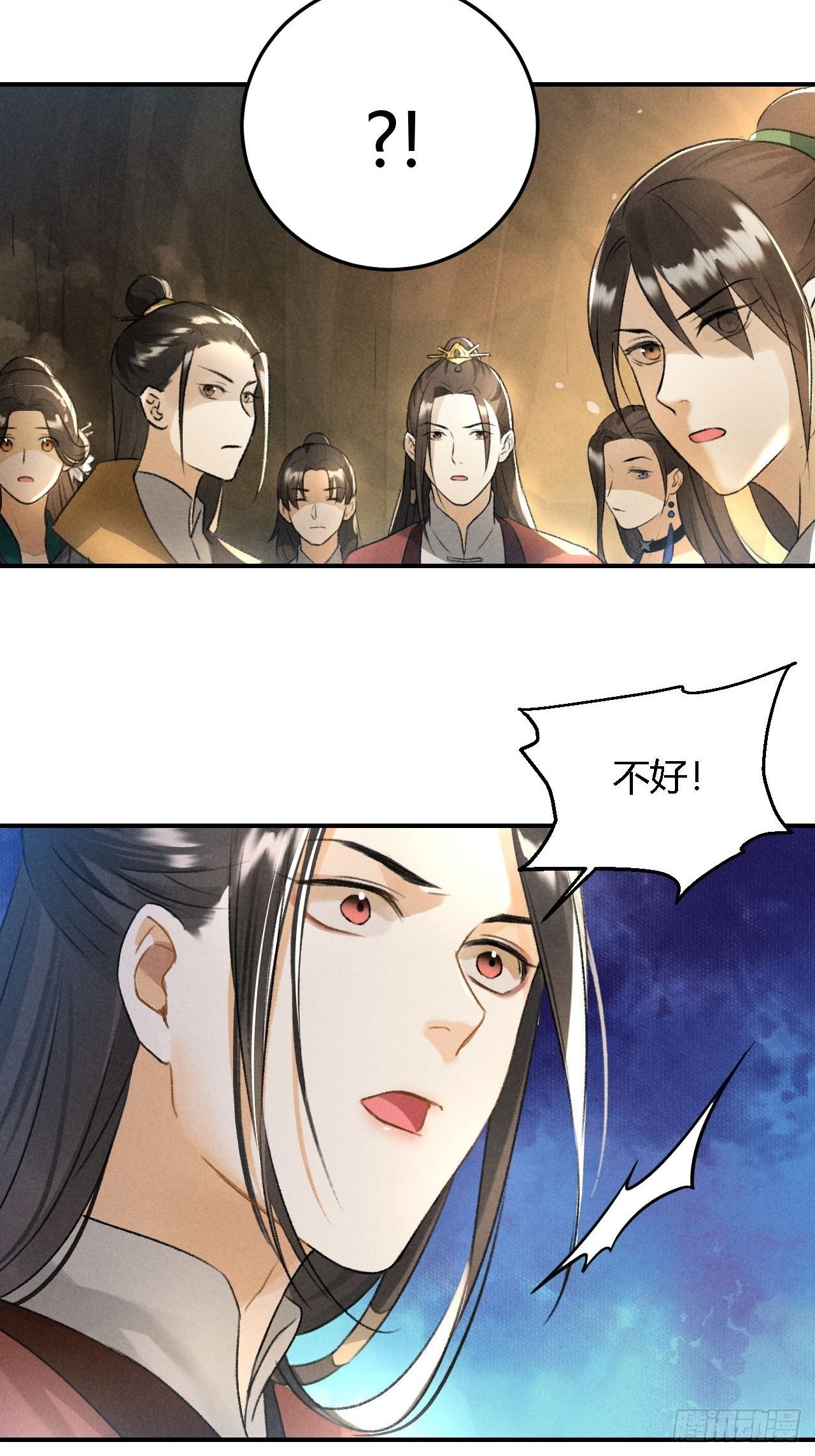 第14话 秘籍-第16话