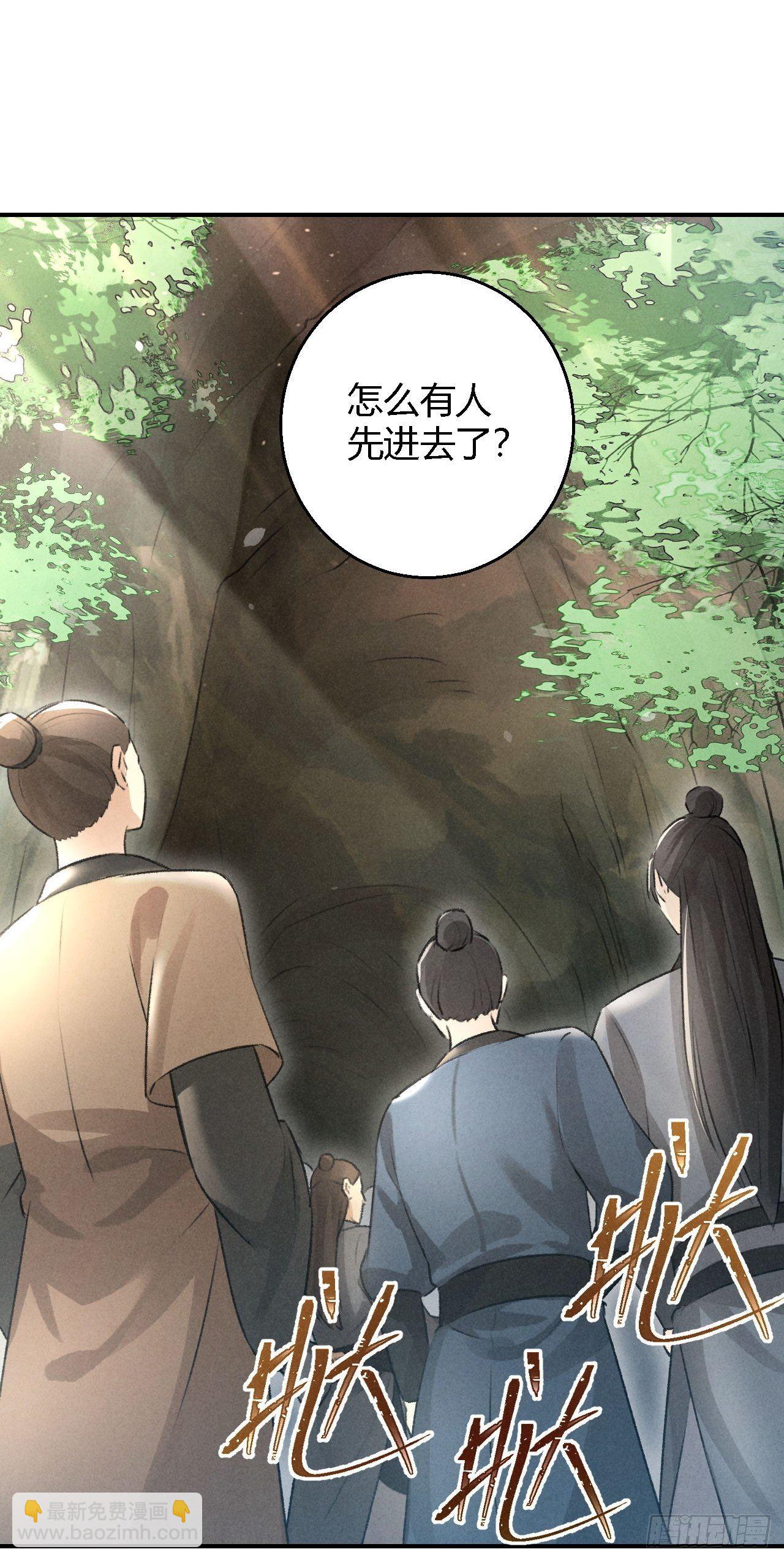 第14话 秘籍-第16话