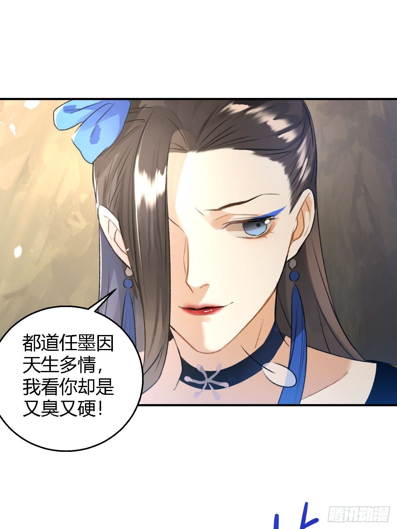 第14话 秘籍-第16话