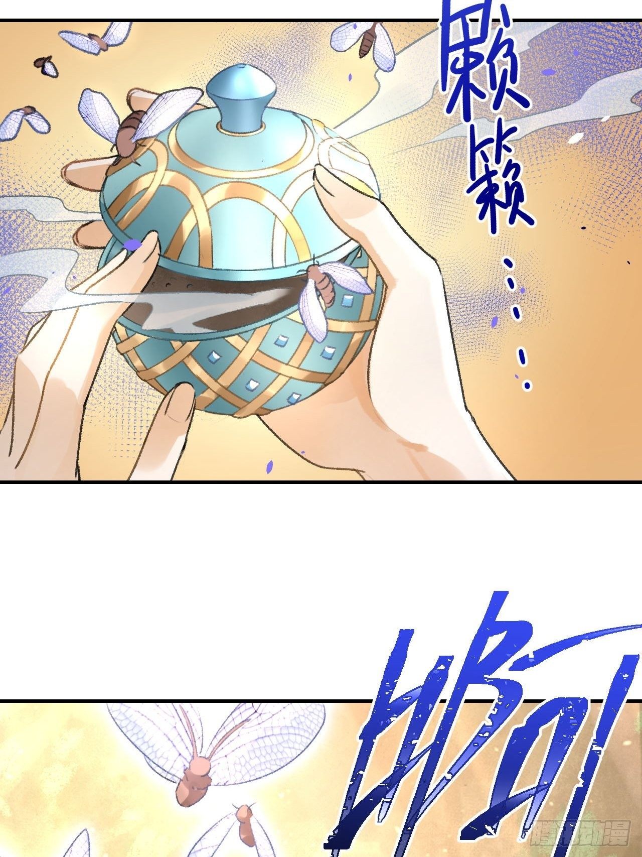 第14话 秘籍-第16话