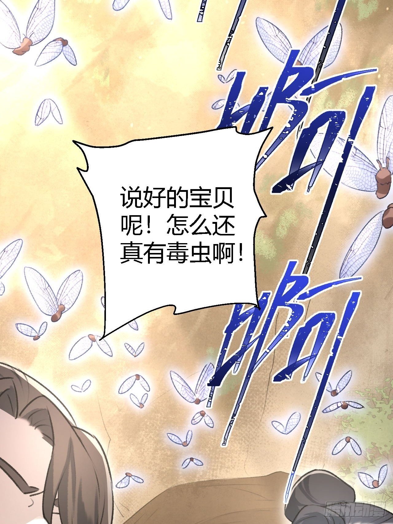 第14话 秘籍-第16话