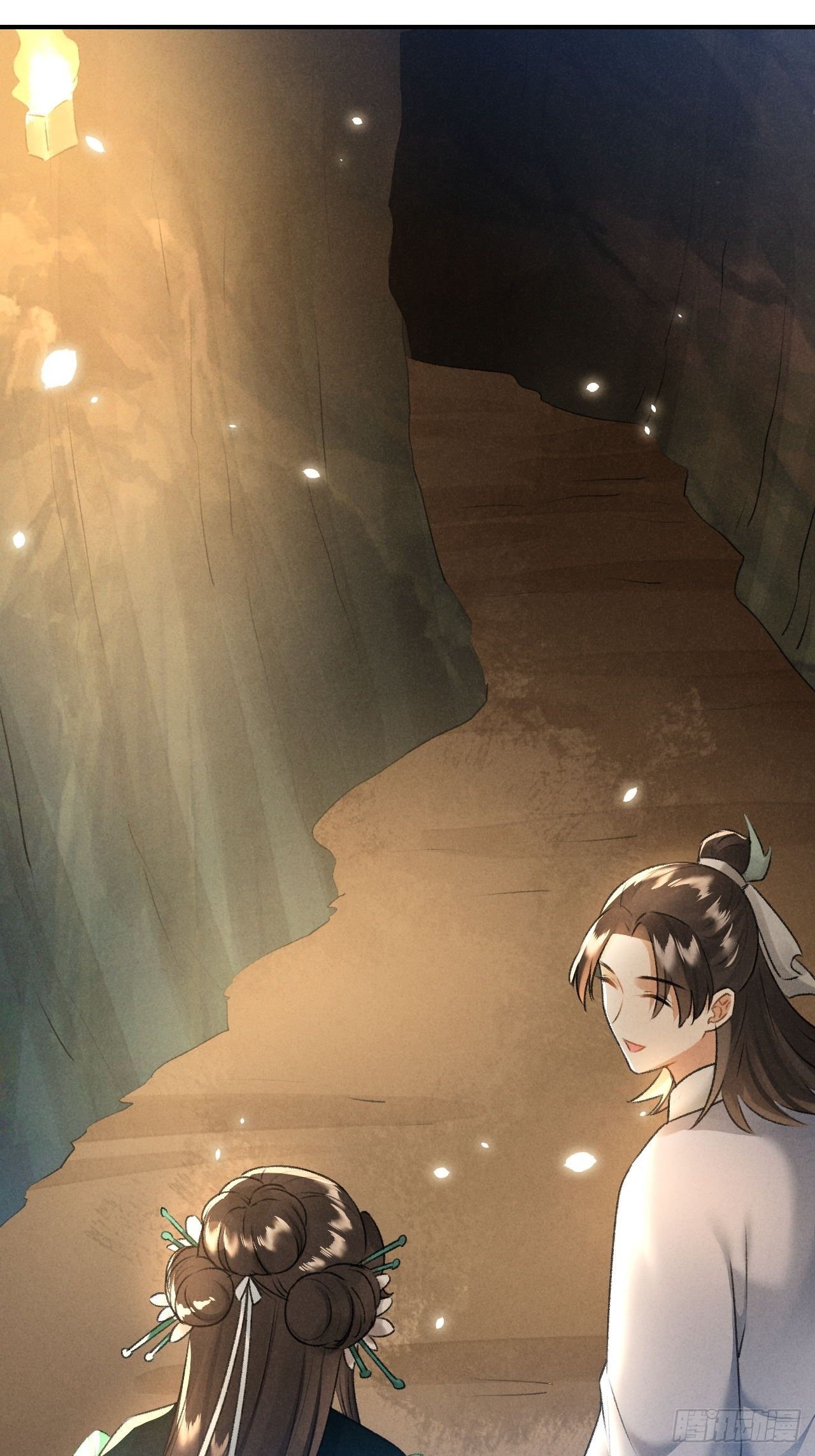 第14话 秘籍-第16话