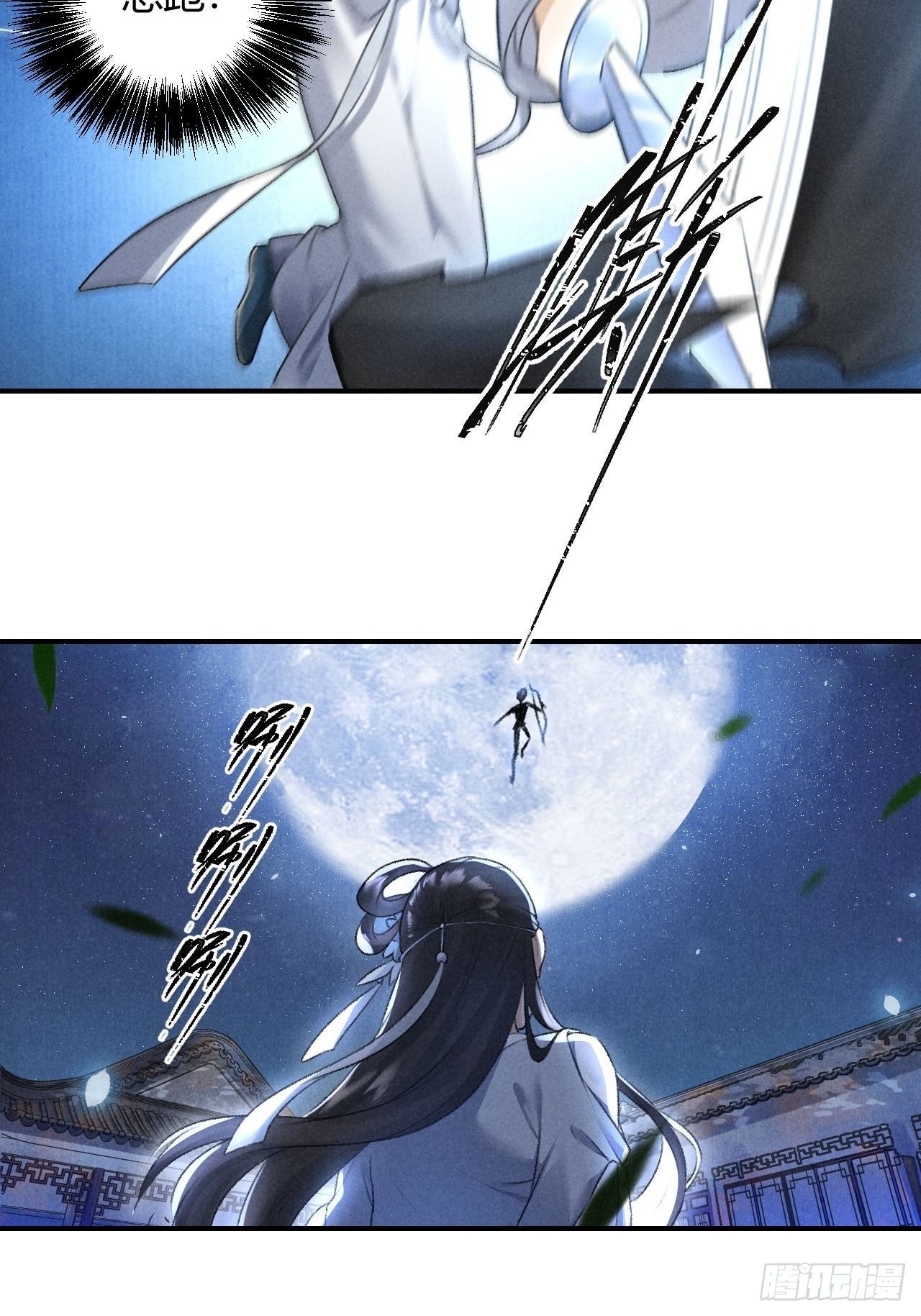 第16话 秘门-第18话