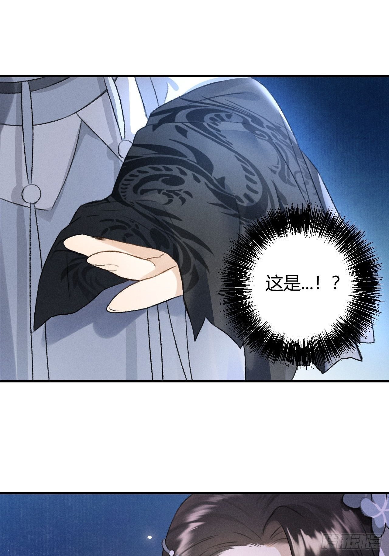 第16话 秘门-第18话