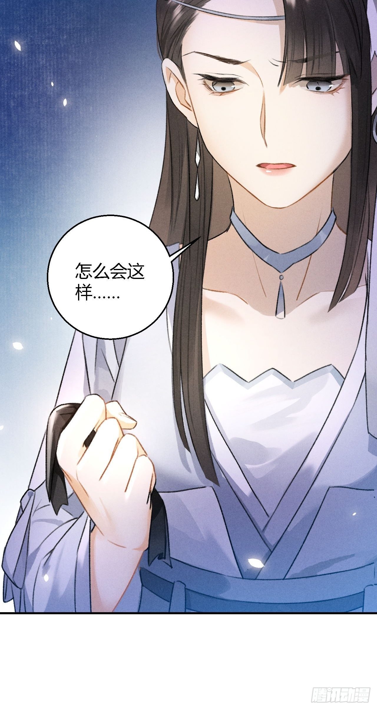 第16话 秘门-第18话