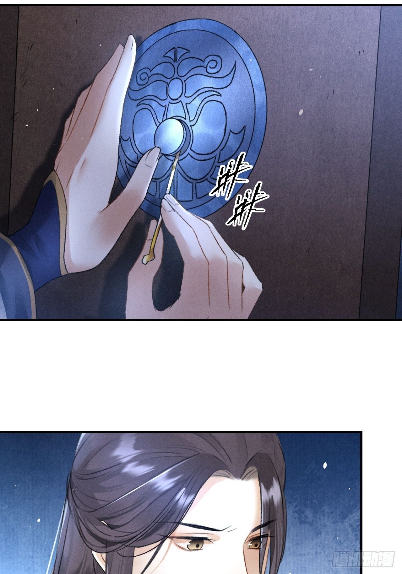 第16话 秘门-第18话