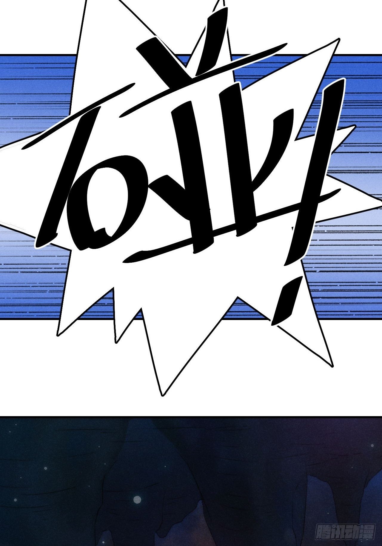 第16话 秘门-第18话