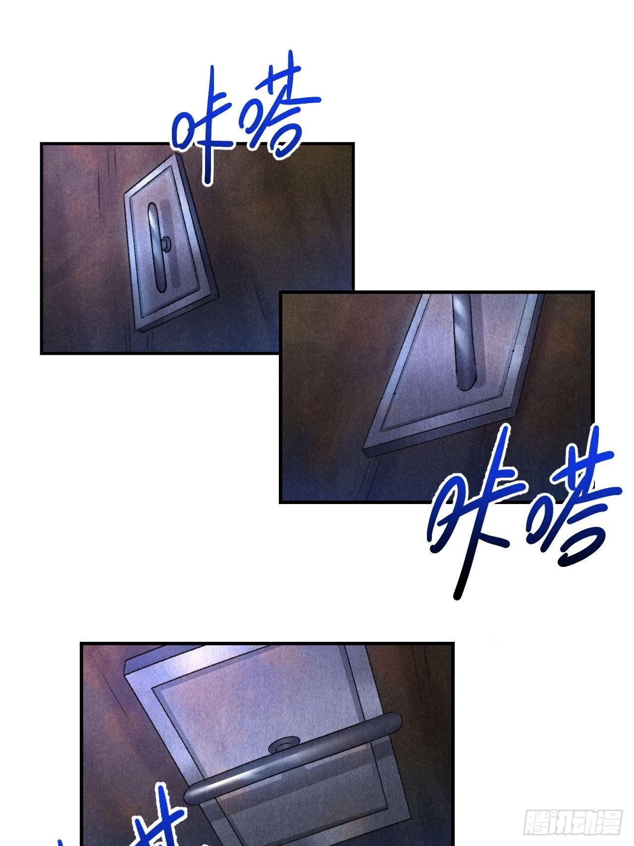 第16话 秘门-第18话