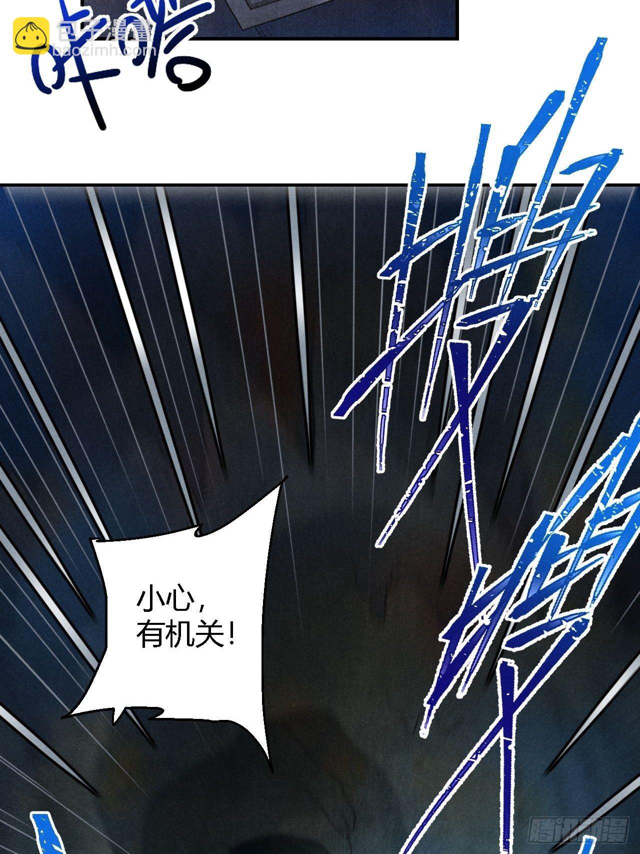 第16话 秘门-第18话