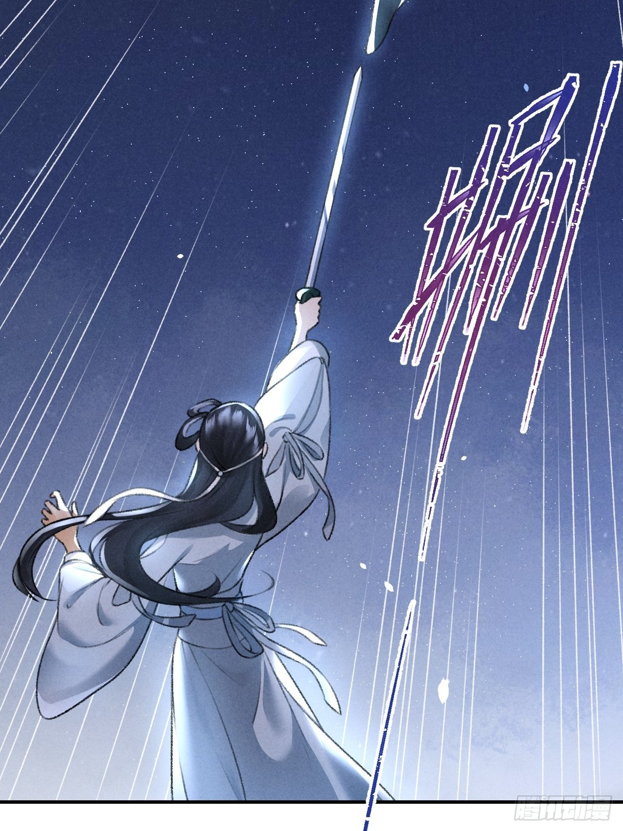 第16话 秘门-第18话