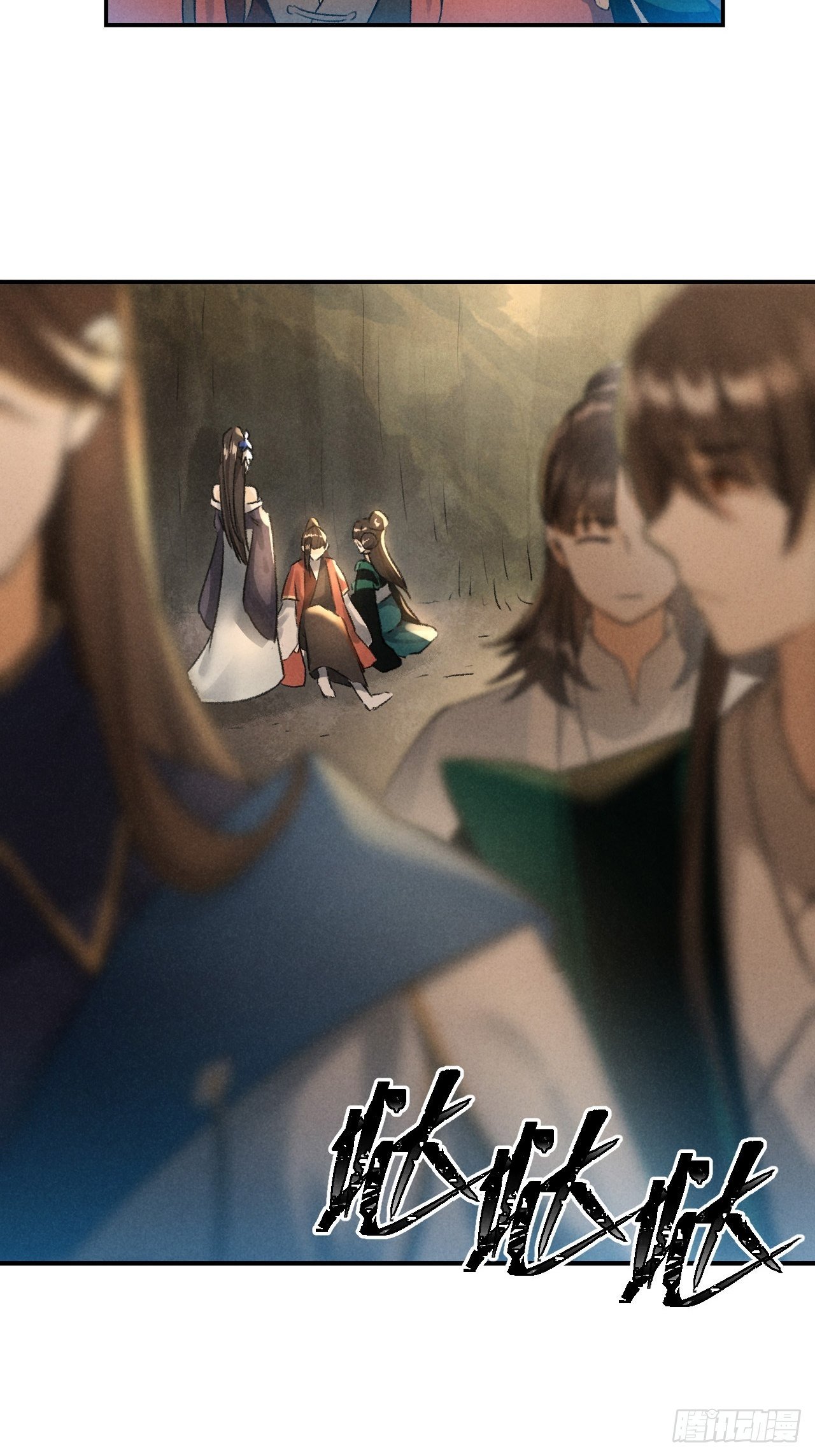 第18话 蛊惑-第20话