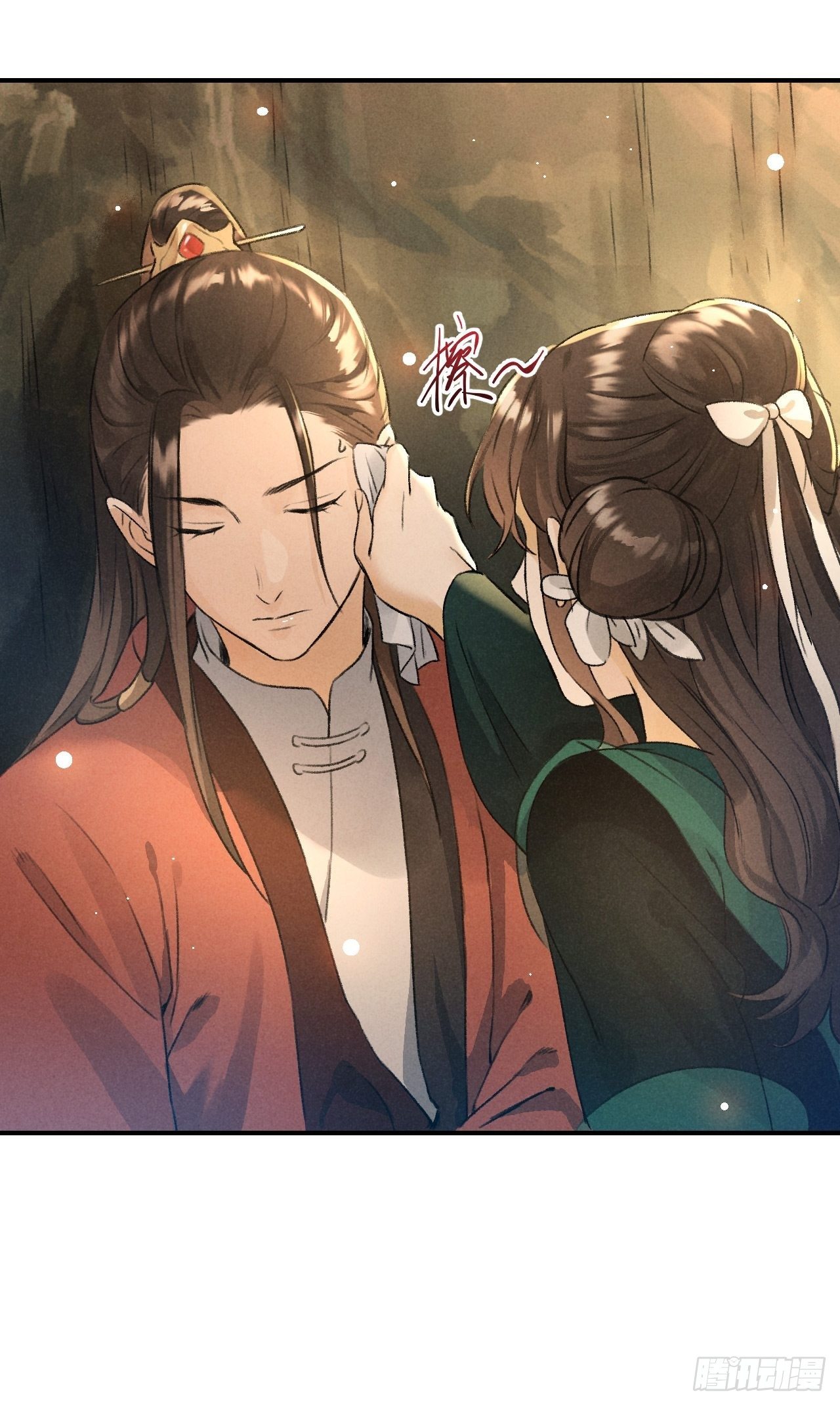 第18话 蛊惑-第20话