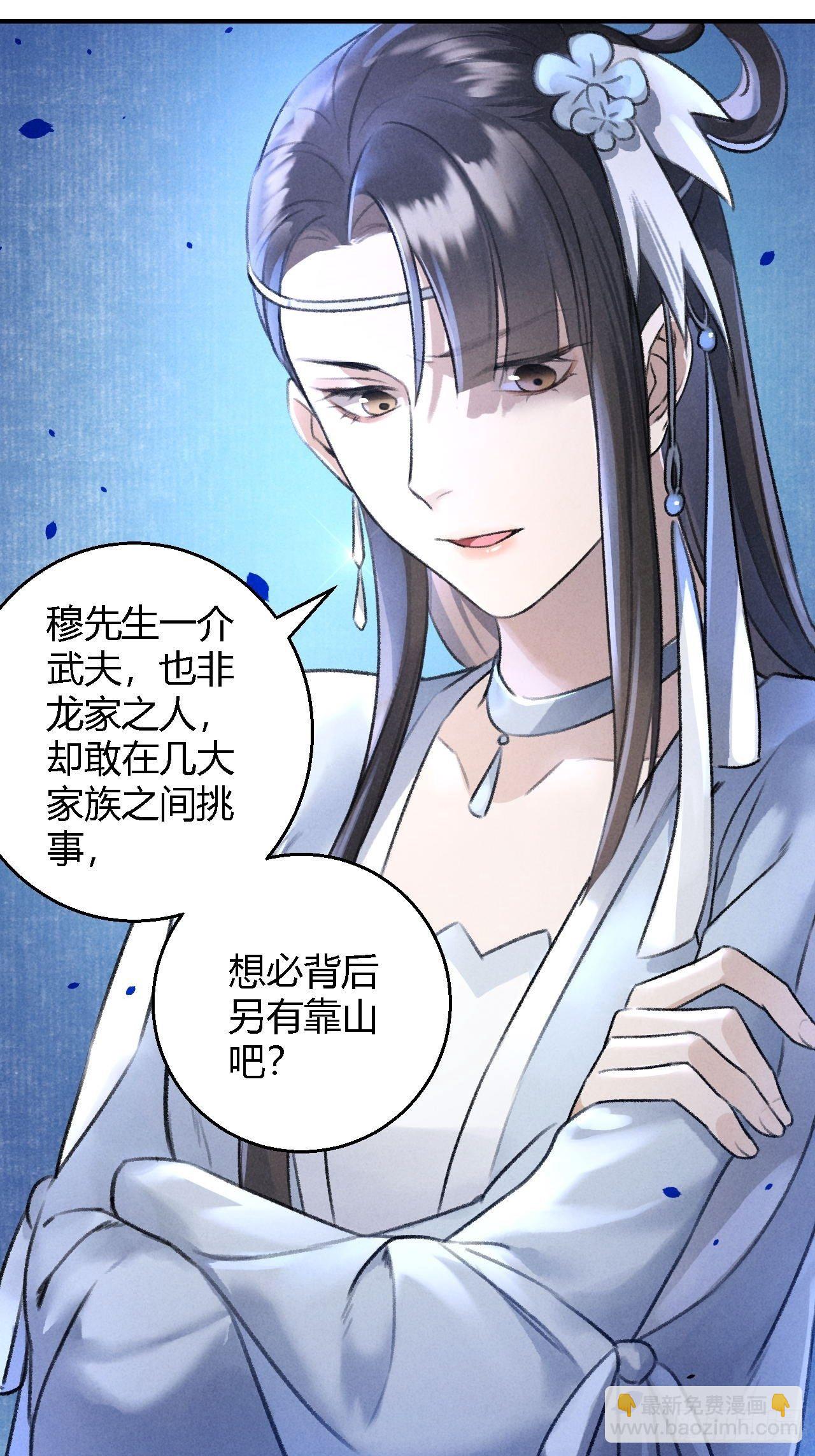 第20话 忆昔-第22话