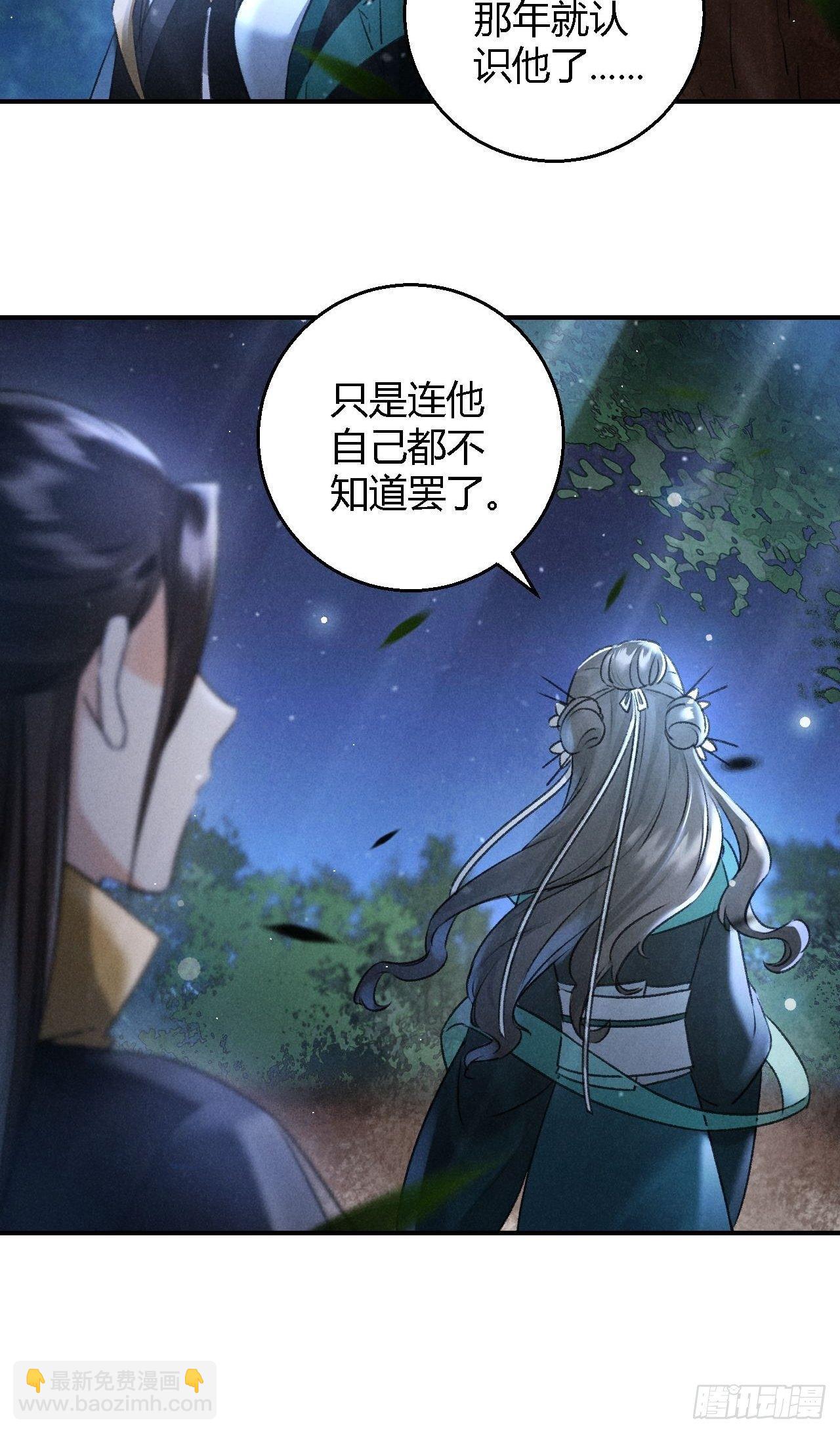 第20话 忆昔-第22话