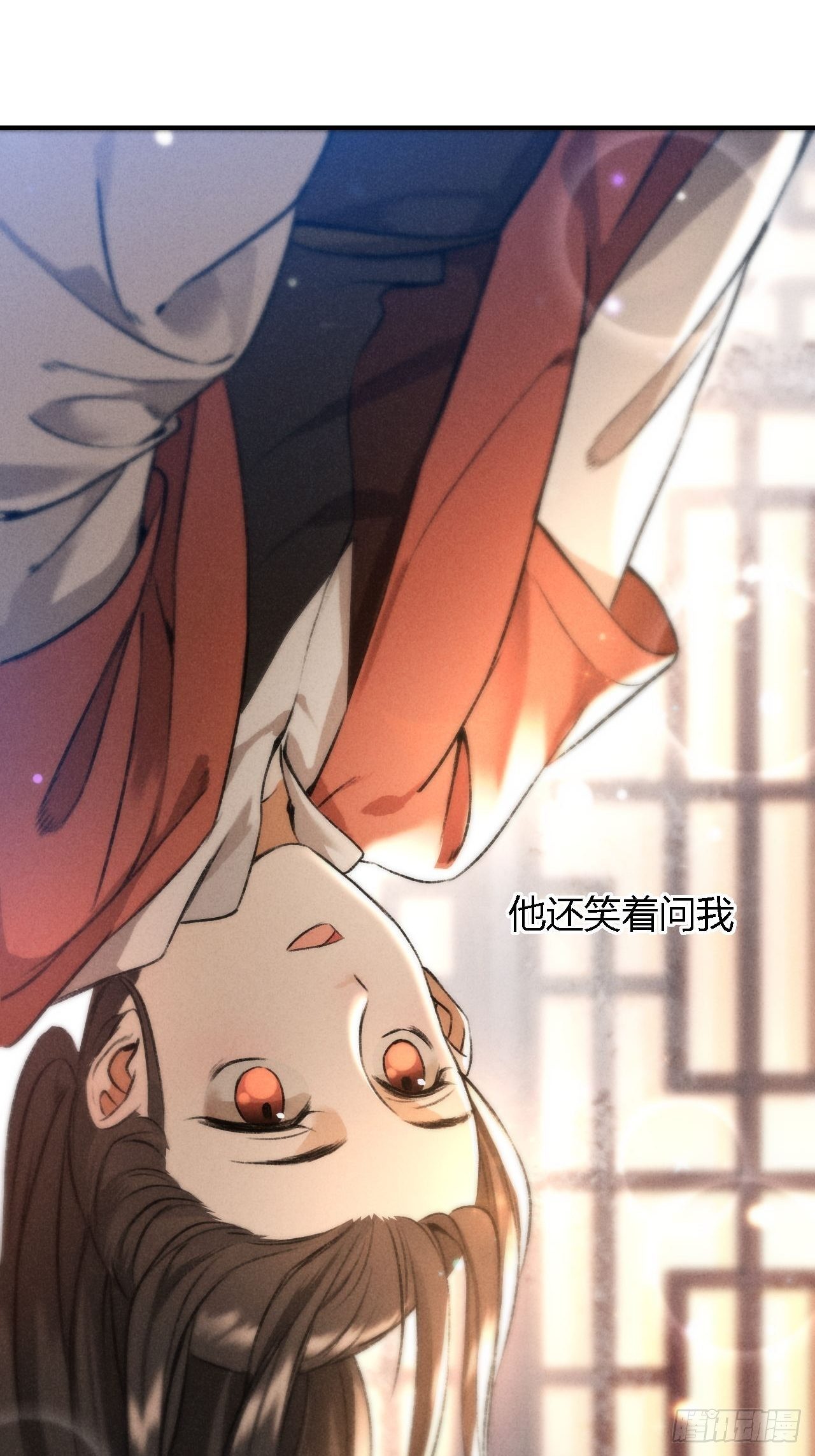 第20话 忆昔-第22话