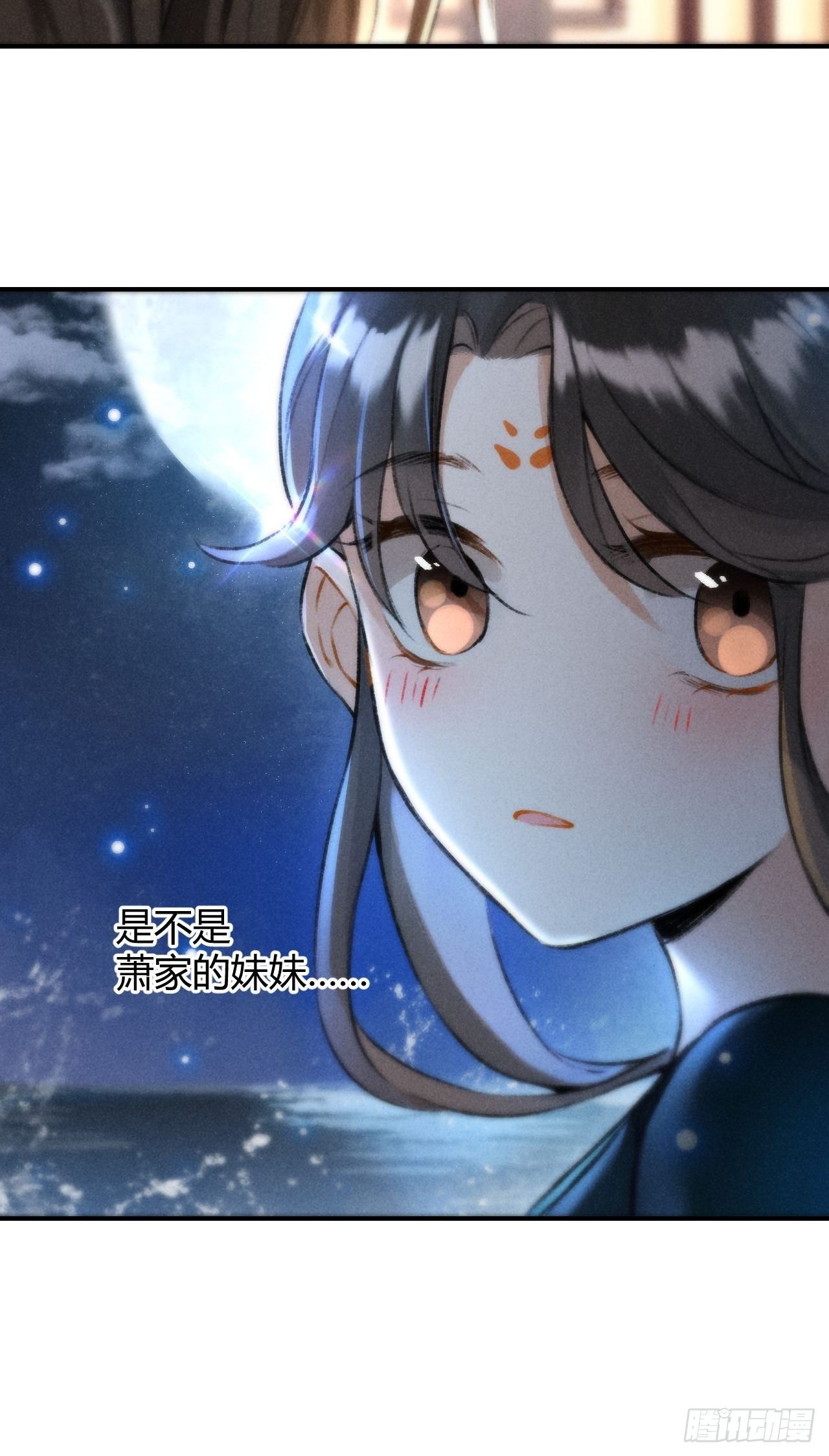 第20话 忆昔-第22话