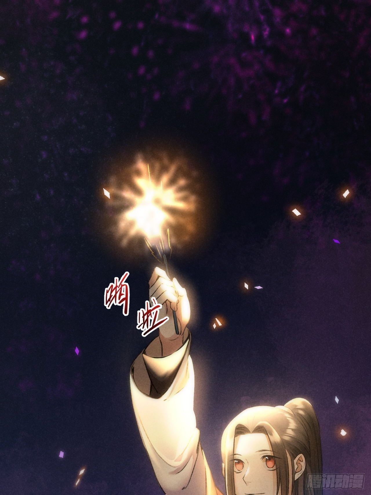 第20话 忆昔-第22话