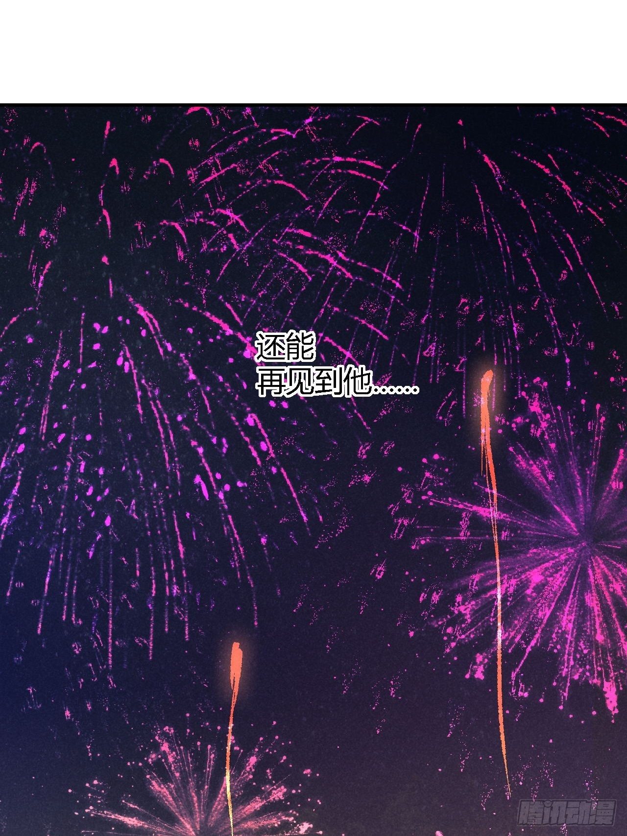 第20话 忆昔-第22话