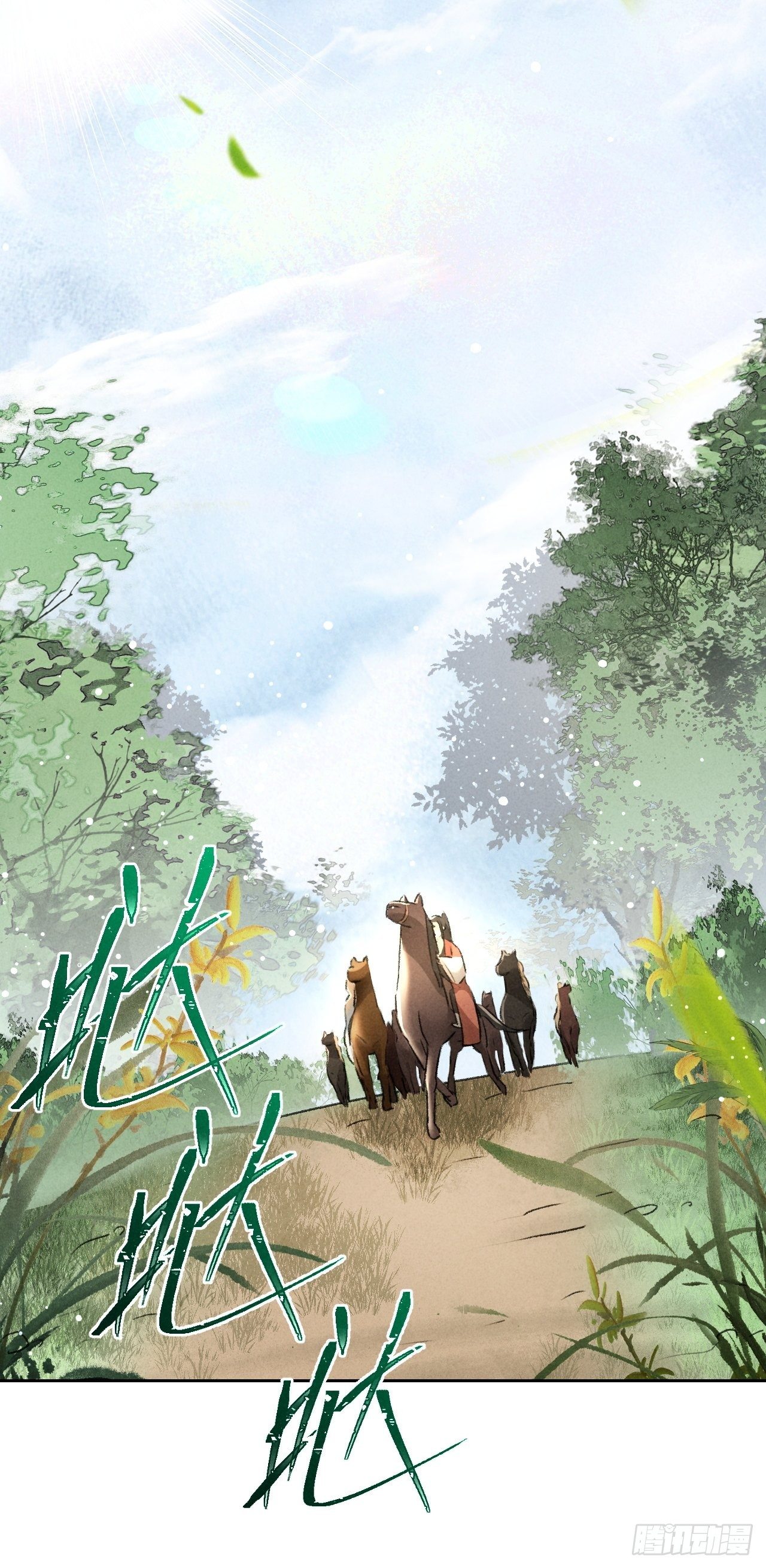 第22话 紫衣公子-第24话