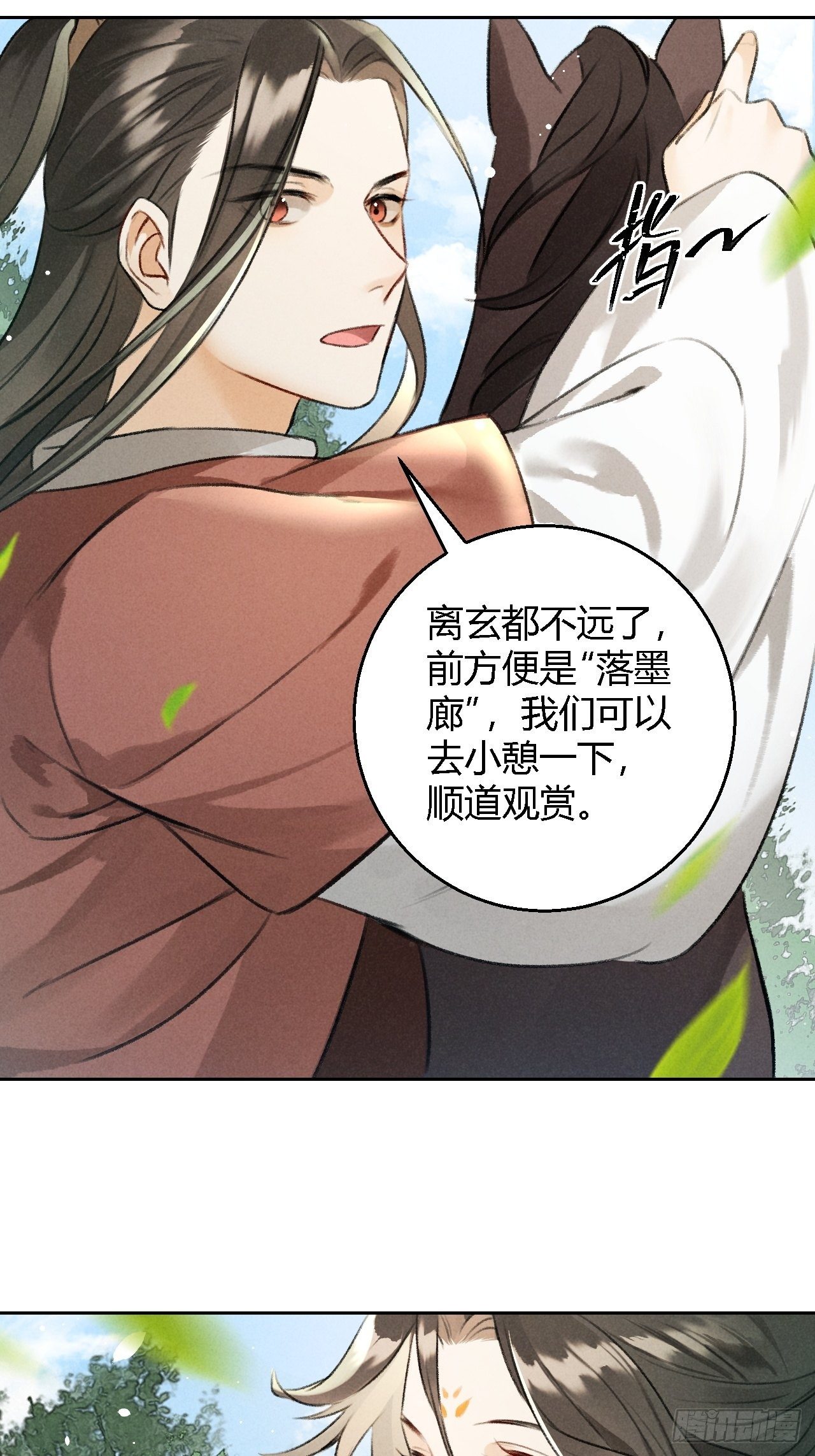 第22话 紫衣公子-第24话