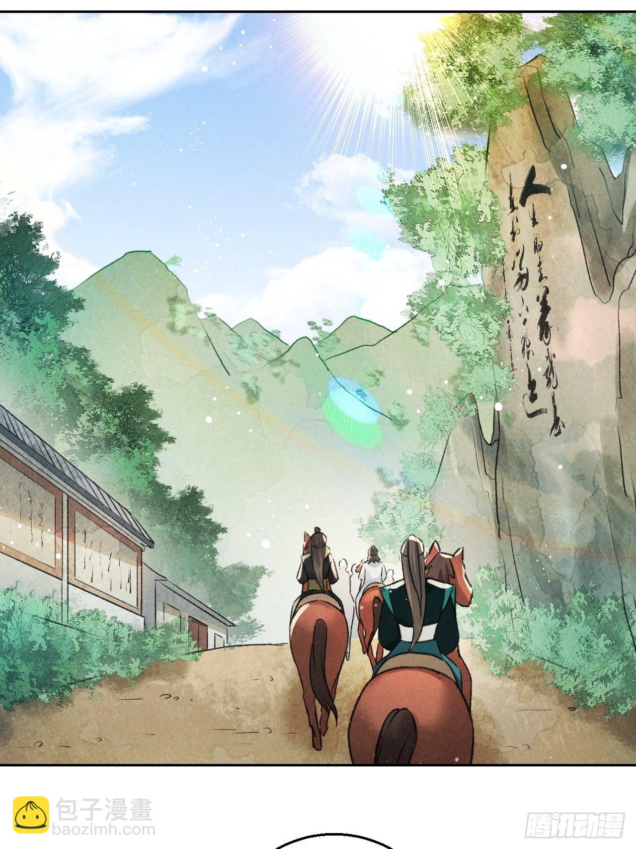 第22话 紫衣公子-第24话