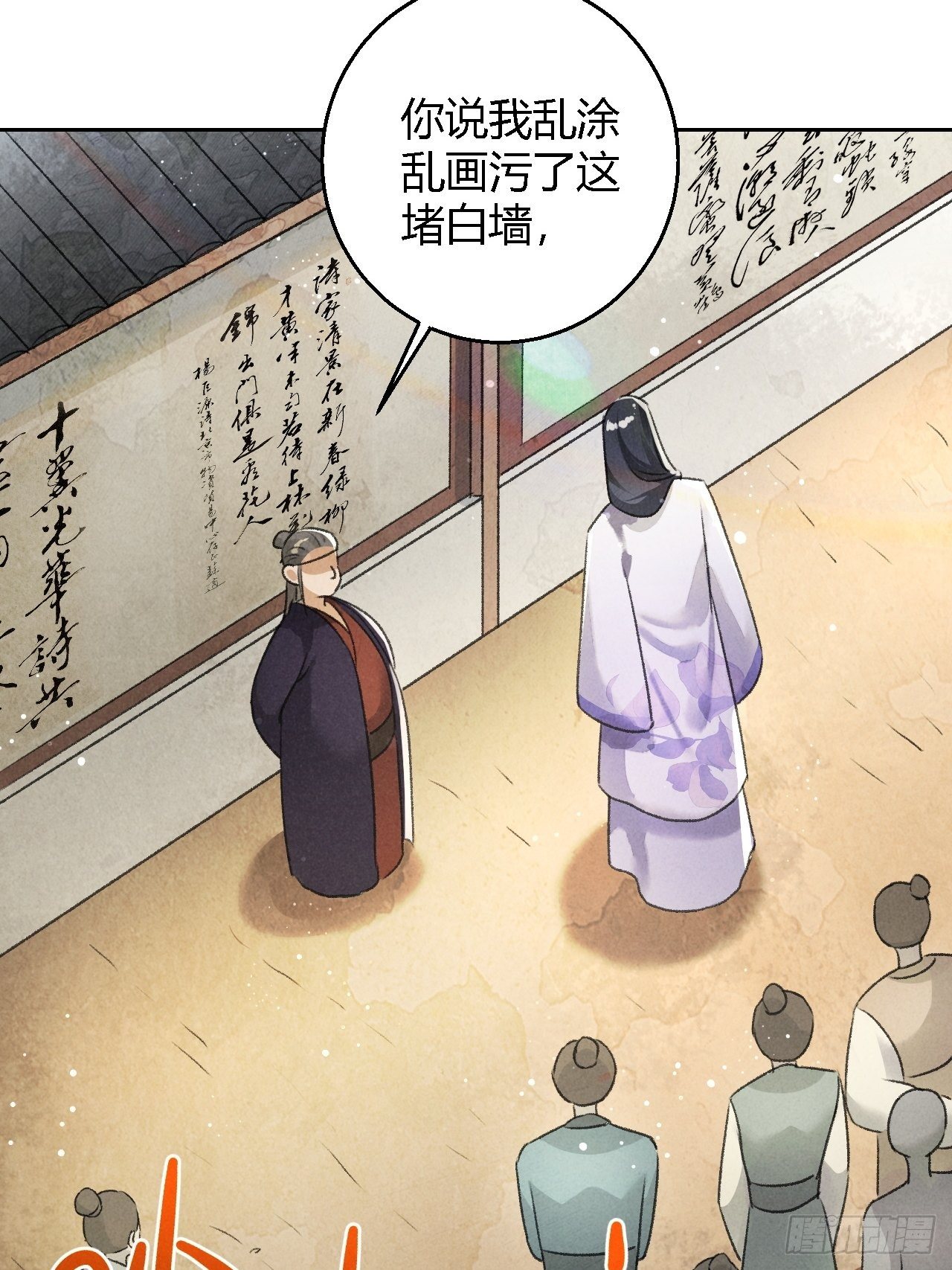 第22话 紫衣公子-第24话