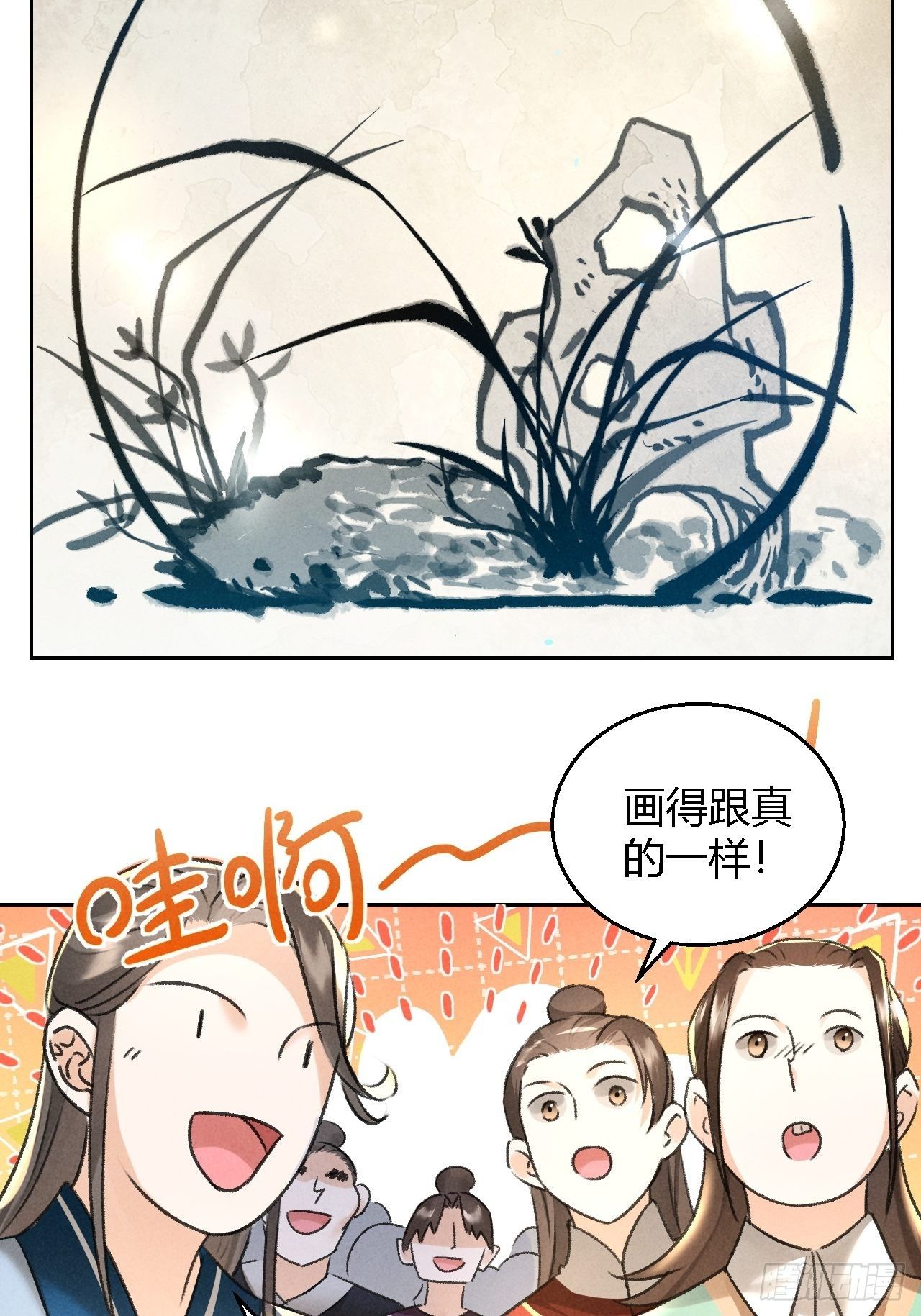 第22话 紫衣公子-第24话