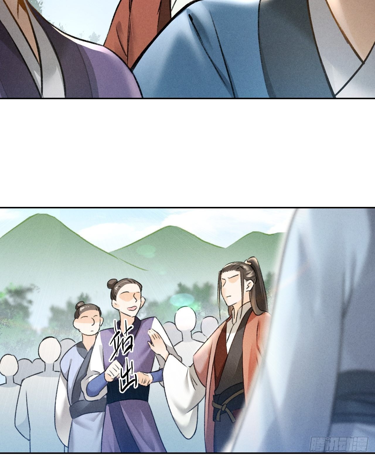 第22话 紫衣公子-第24话