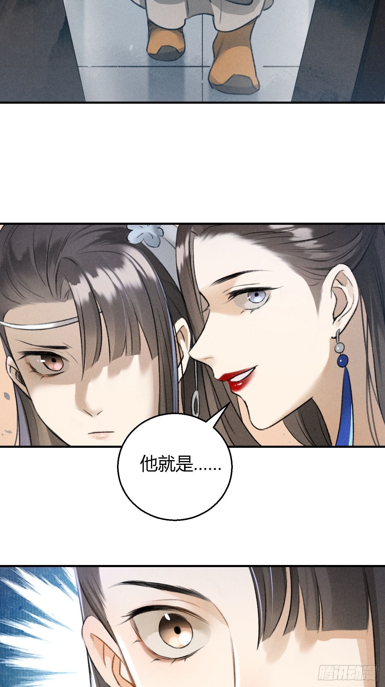 第22话 紫衣公子-第24话