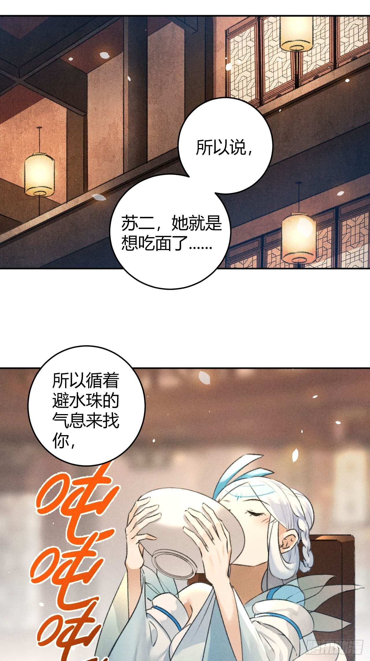 第24话 渡河-第26话