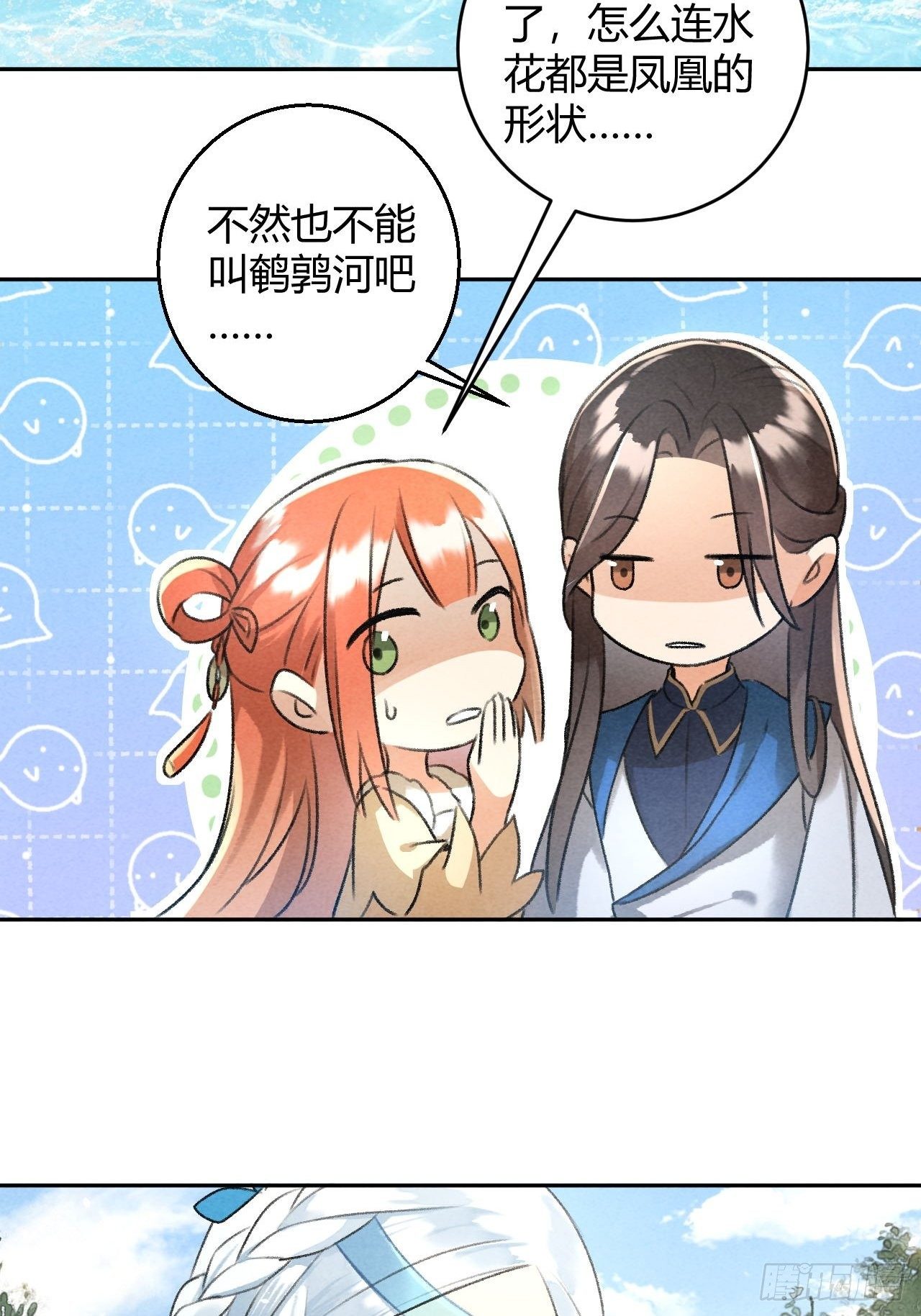 第24话 渡河-第26话