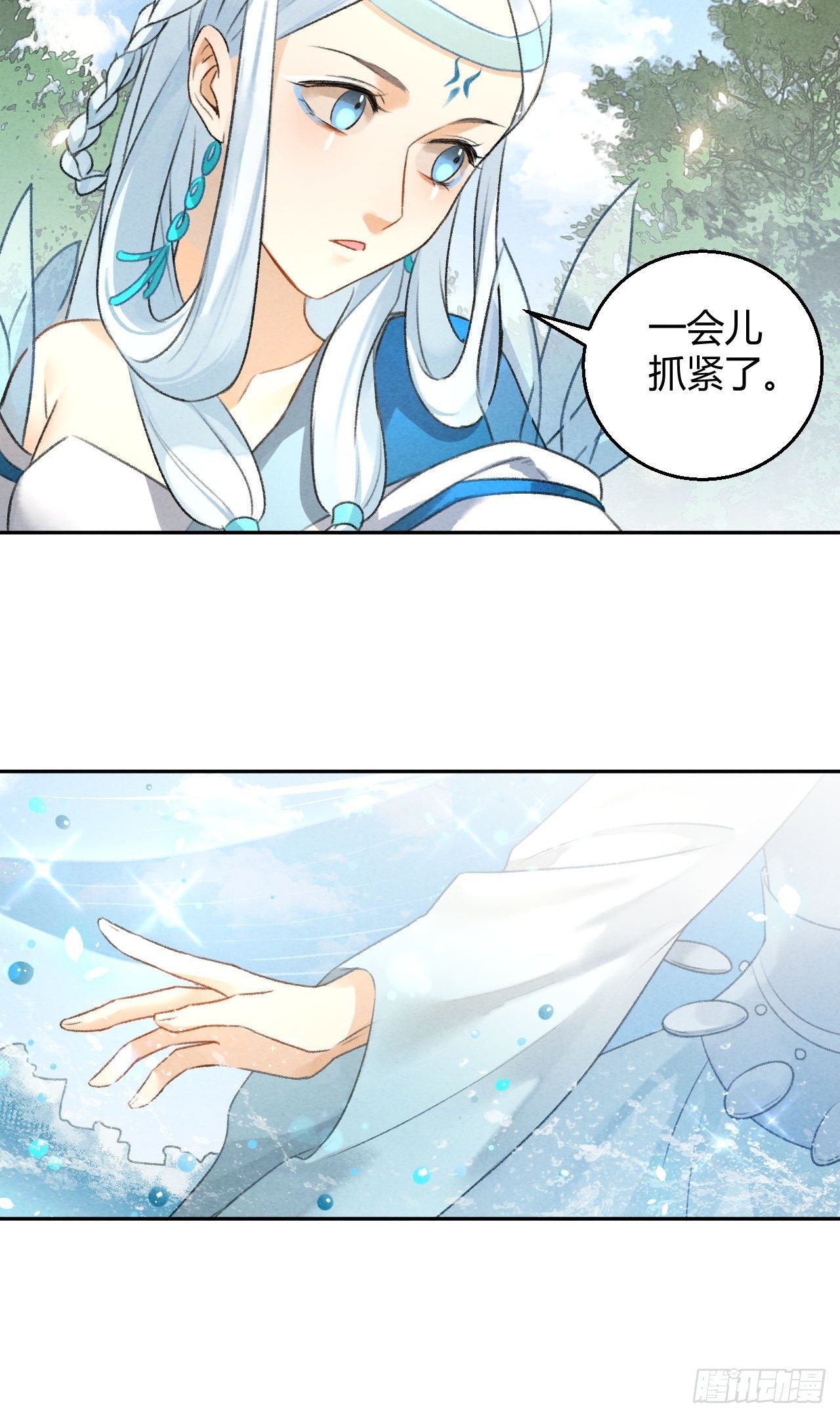 第24话 渡河-第26话