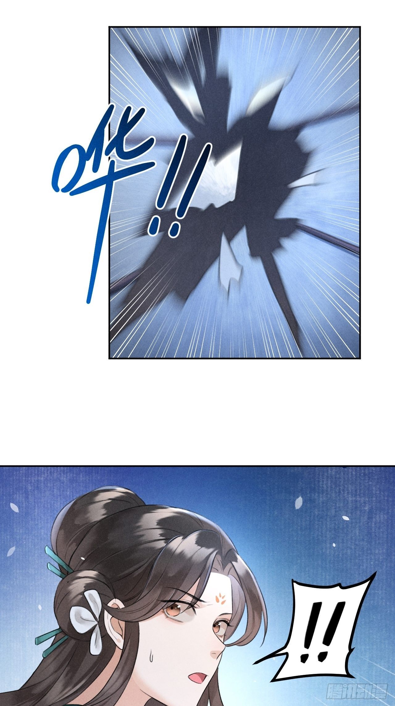 第24话 渡河-第26话