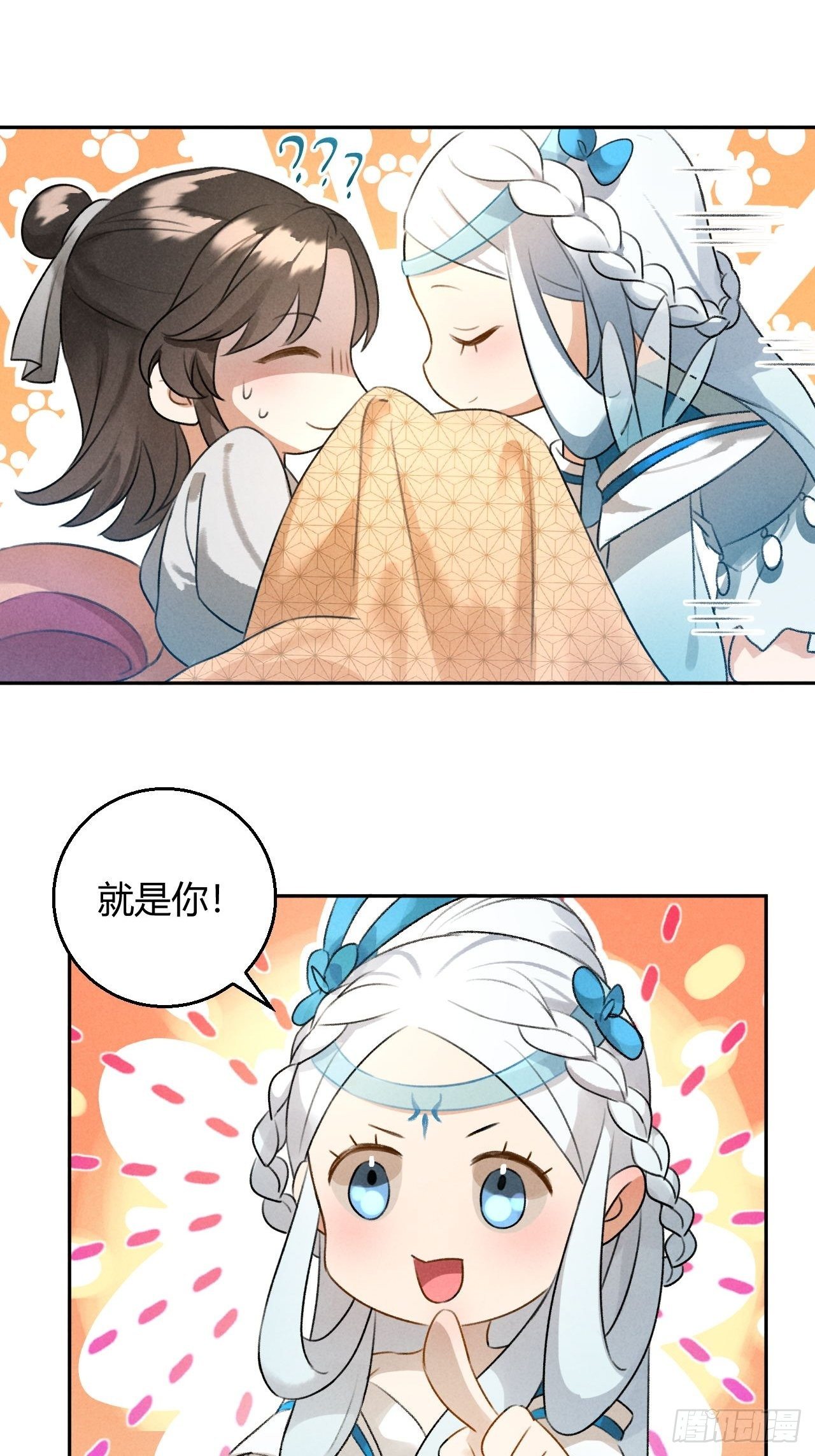 第24话 渡河-第26话