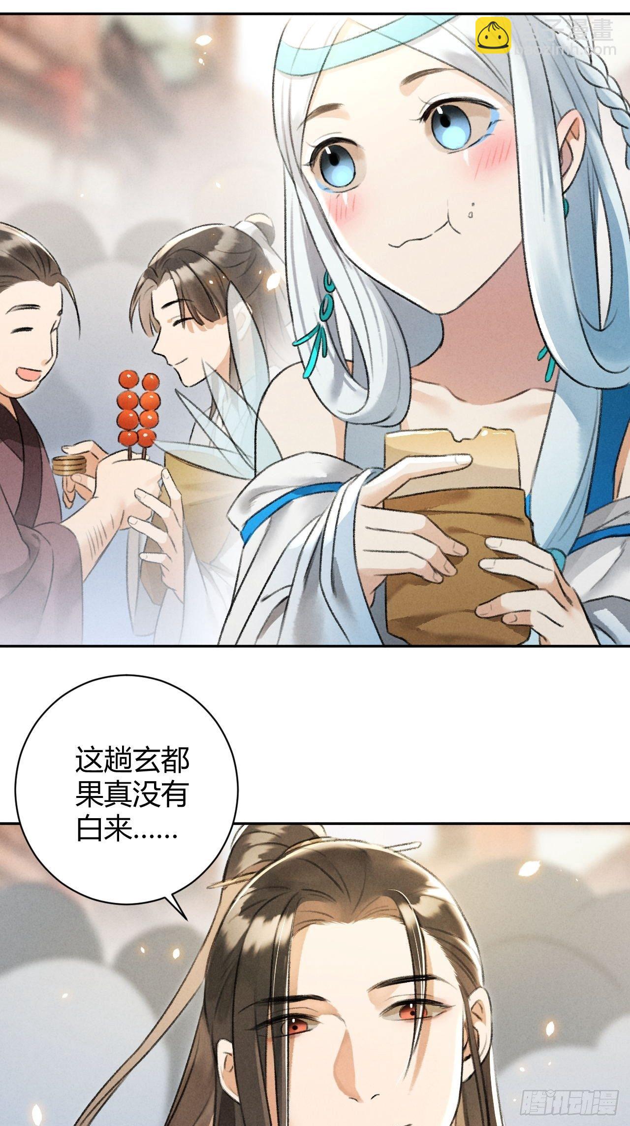 第26话 不期而遇-第28话