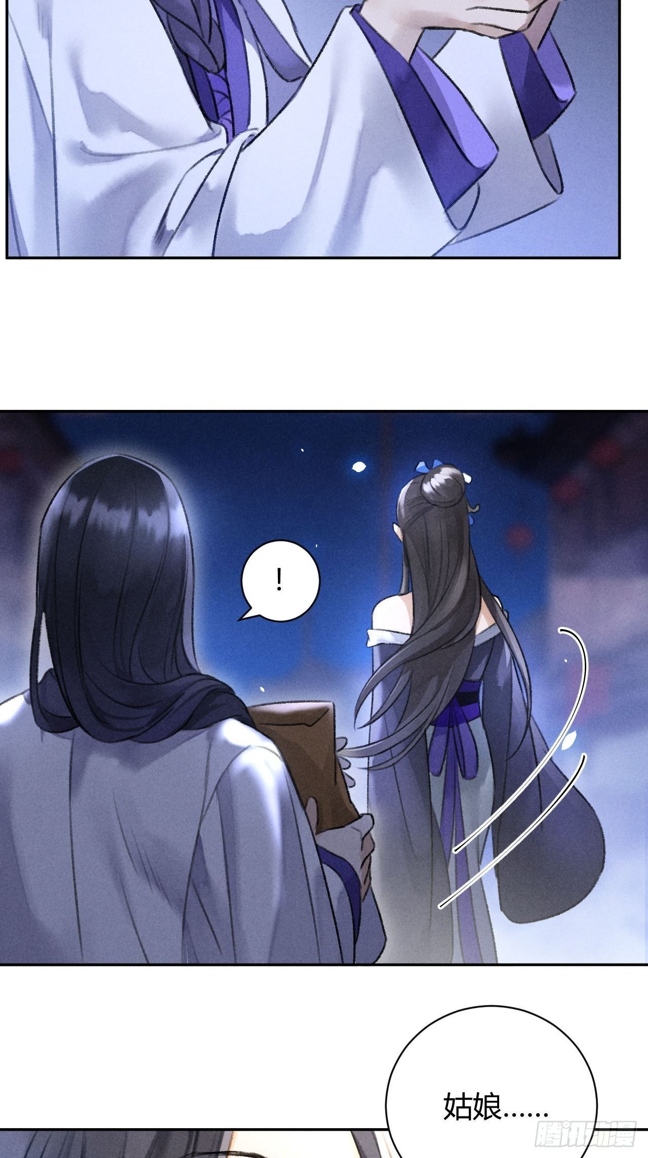 第26话 不期而遇-第28话