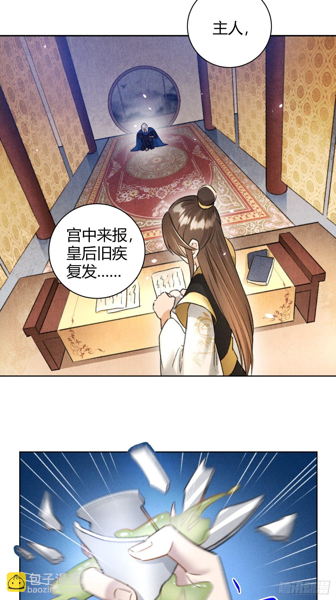 第26话 不期而遇-第28话