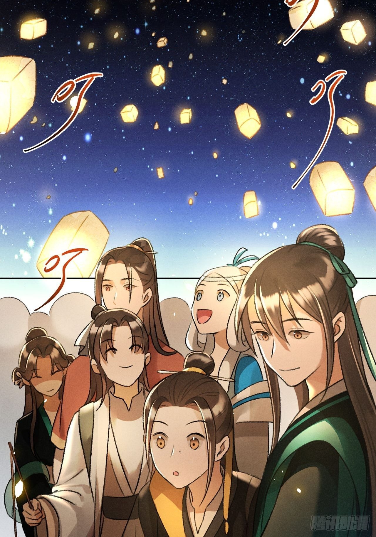 第28话 花灯-第30话