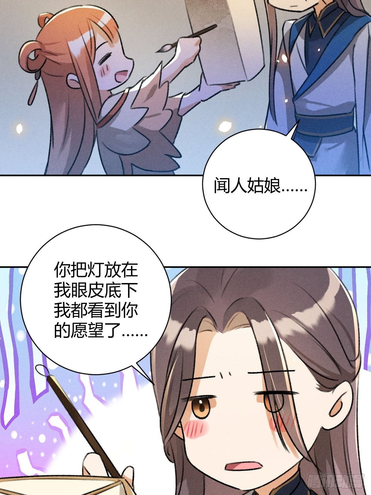 第28话 花灯-第30话