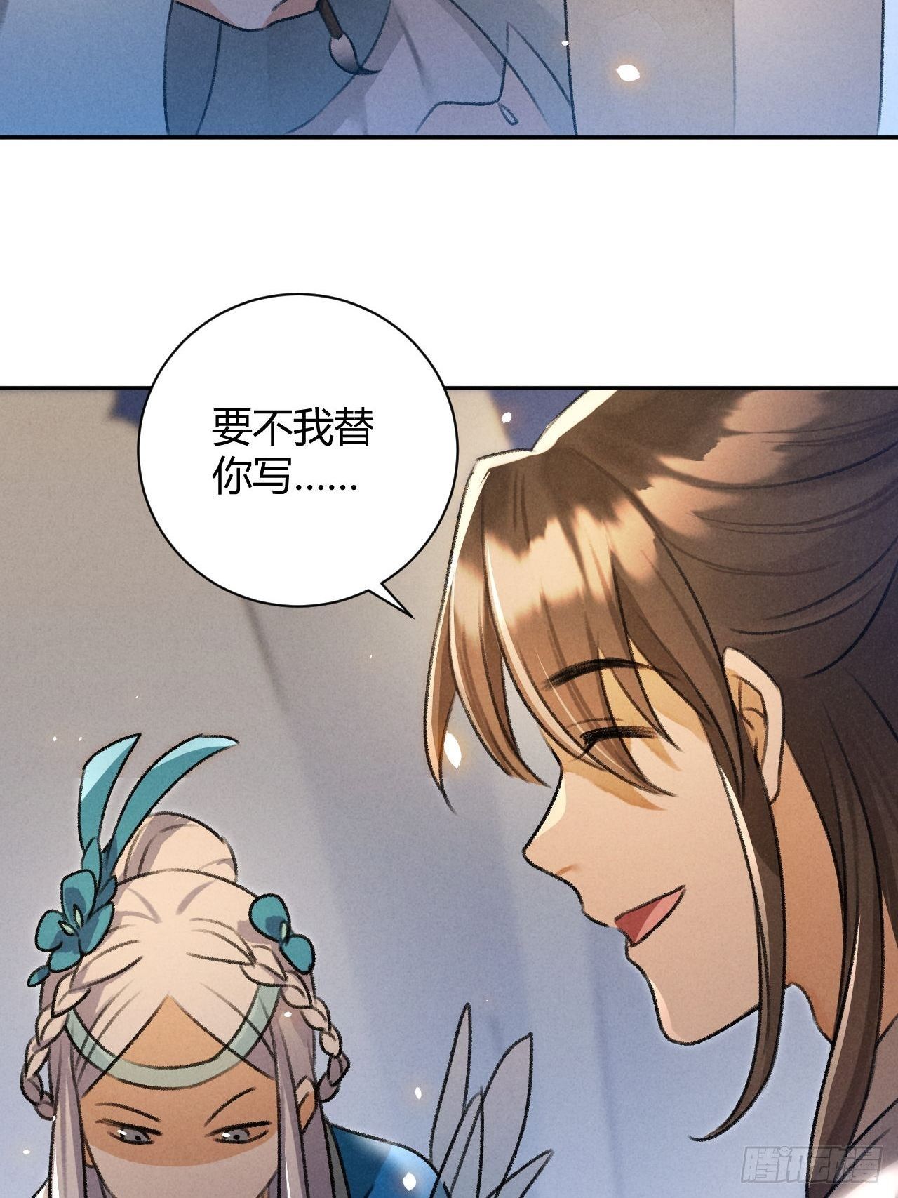 第28话 花灯-第30话