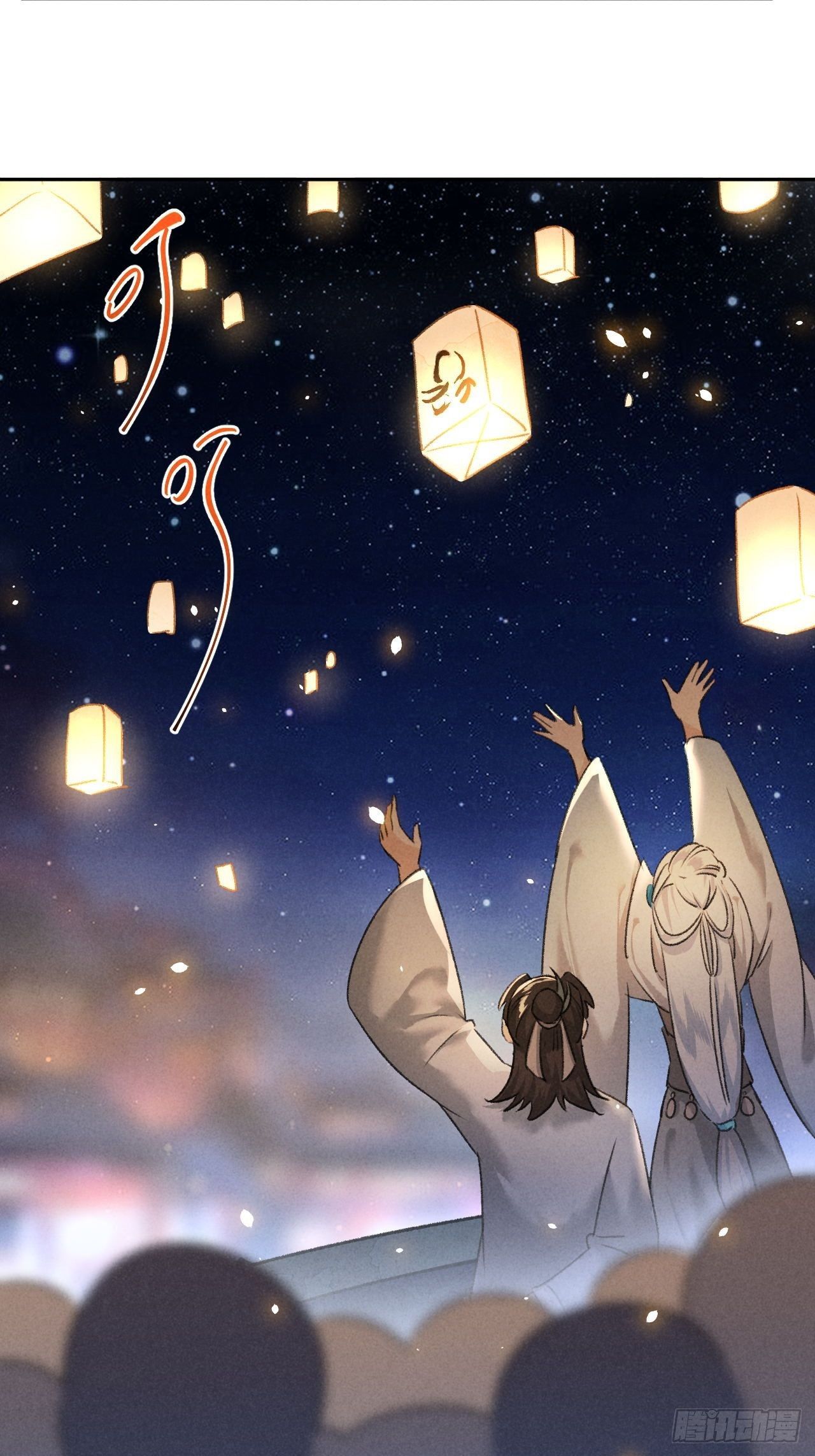 第28话 花灯-第30话