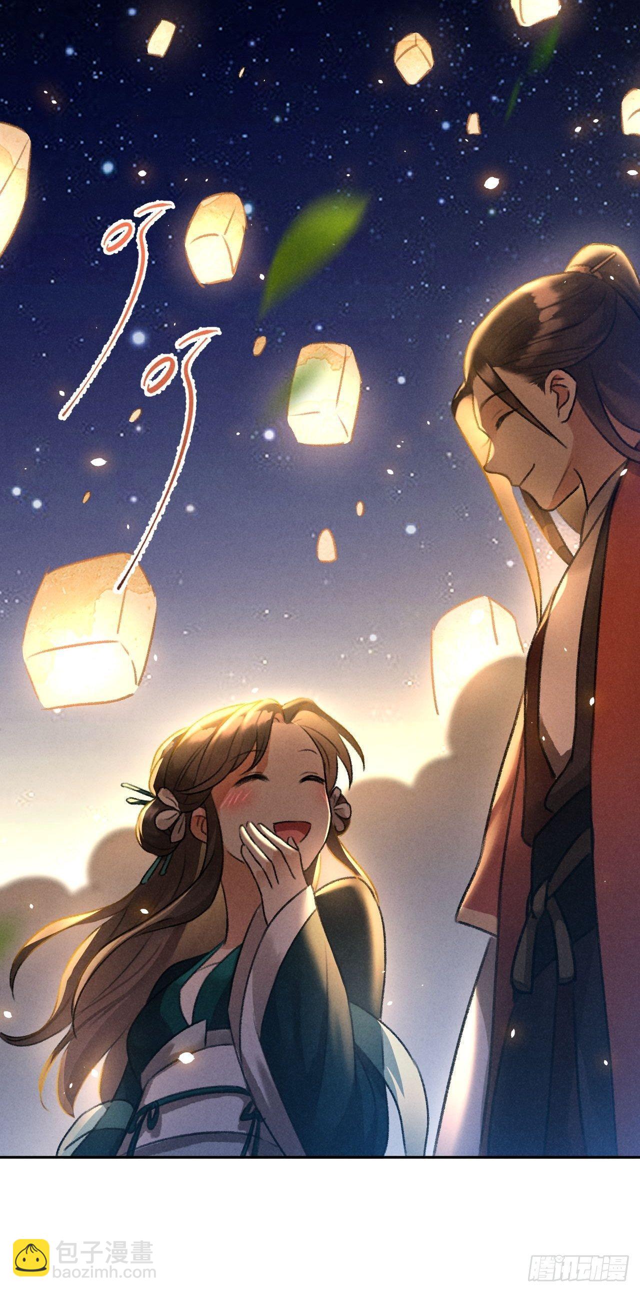 第28话 花灯-第30话