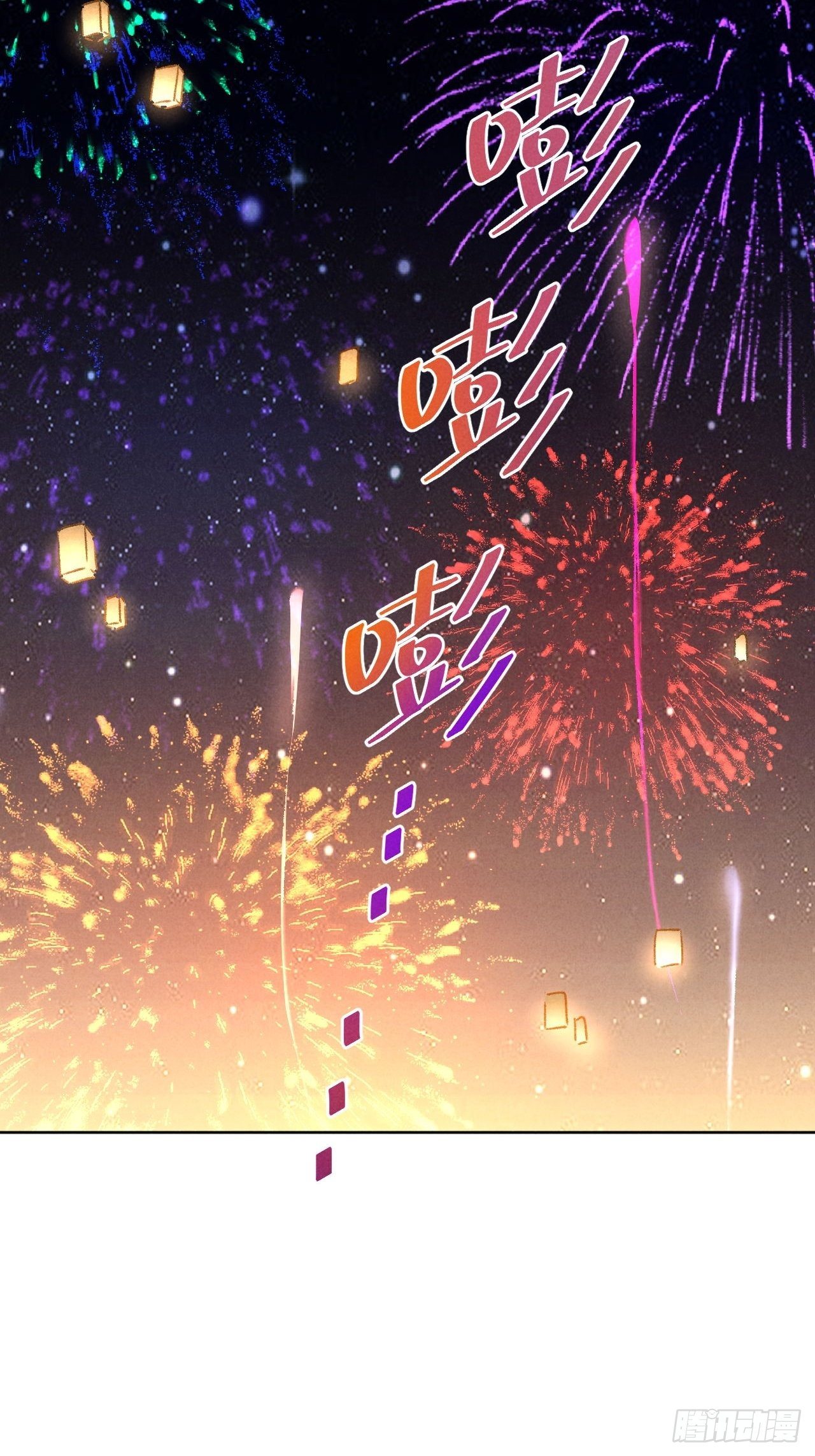 第28话 花灯-第30话