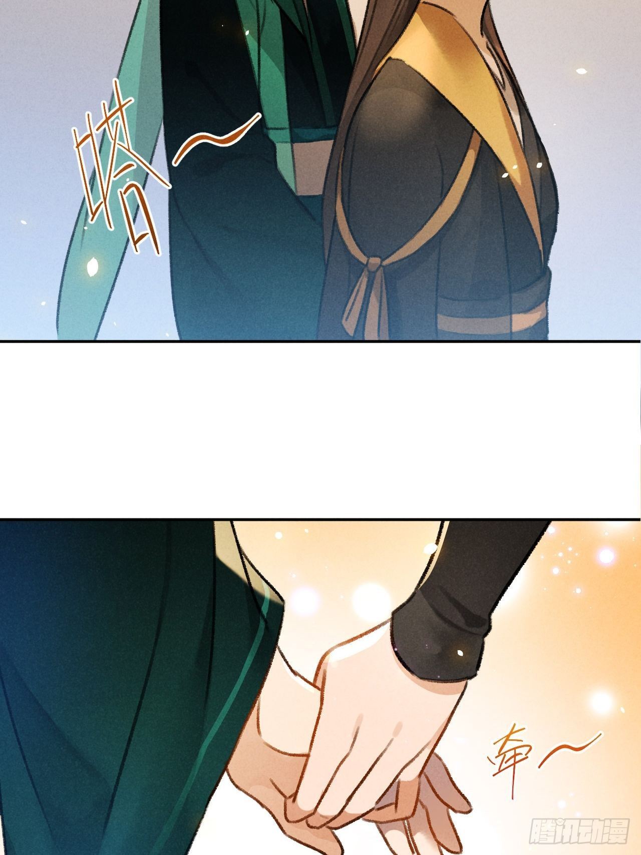 第28话 花灯-第30话